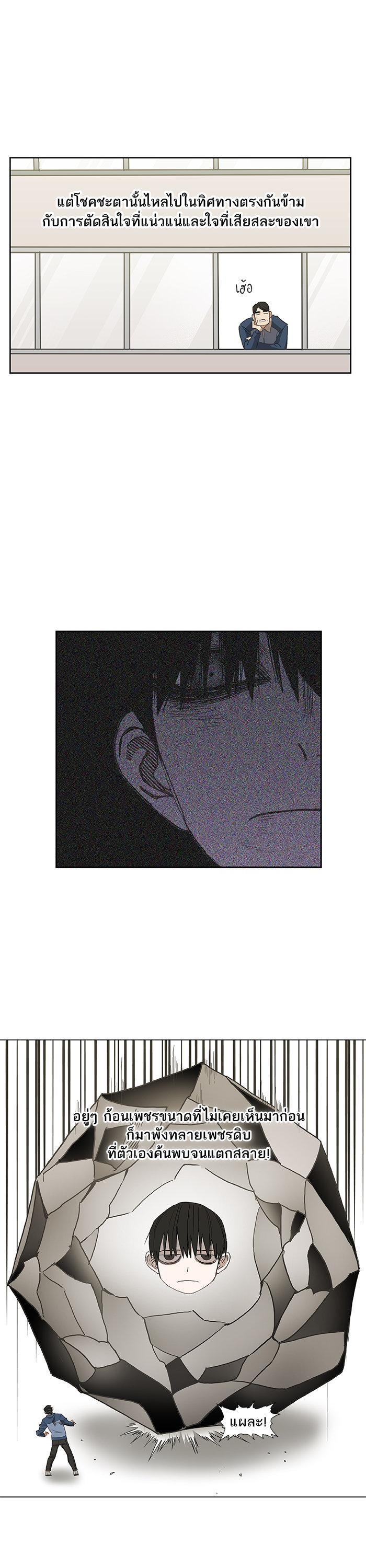 Manga-lc-com อ่านมังงะ อ่านการ์ตูน ออนไลน์ ฟรี The Boxer ตอนที่ 1 2 3 4 5 6 7 8 9 10 11 12 13 14 ฟรี ไม่มีโฆษณา Manga-lc - อ่าน มังงะ อ่าน การ์ตูน ออนไลน์ อ่านมังงะ ฟรี