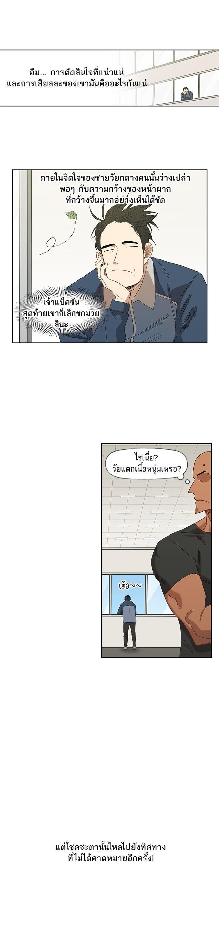 Manga-lc-com อ่านมังงะ อ่านการ์ตูน ออนไลน์ ฟรี The Boxer ตอนที่ 1 2 3 4 5 6 7 8 9 10 11 12 13 14 ฟรี ไม่มีโฆษณา Manga-lc - อ่าน มังงะ อ่าน การ์ตูน ออนไลน์ อ่านมังงะ ฟรี