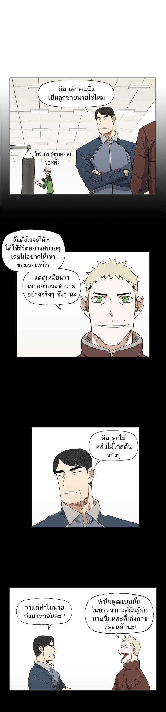 Manga-lc-com อ่านมังงะ อ่านการ์ตูน ออนไลน์ ฟรี The Boxer ตอนที่ 1 2 3 4 5 6 7 8 9 10 11 12 13 14 ฟรี ไม่มีโฆษณา Manga-lc - อ่าน มังงะ อ่าน การ์ตูน ออนไลน์ อ่านมังงะ ฟรี