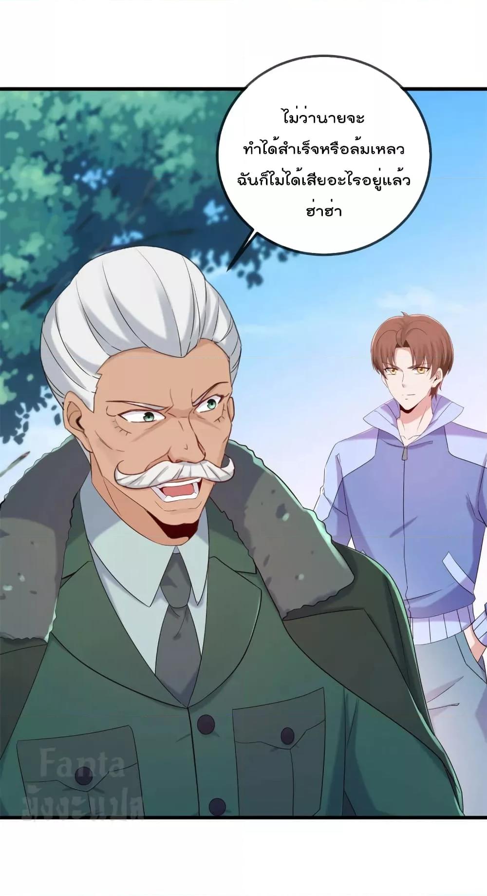Manga-lc-com อ่านมังงะ อ่านการ์ตูน ออนไลน์ ฟรี Rebirth Earth Immortal Venerable – การหวนคืนของเซียนสวรรค์ ตอนที่ 1 2 3 4 5 6 7 8 9 10 11 12 13 14 ฟรี ไม่มีโฆษณา Manga-lc - อ่าน มังงะ อ่าน การ์ตูน ออนไลน์ อ่านมังงะ ฟรี