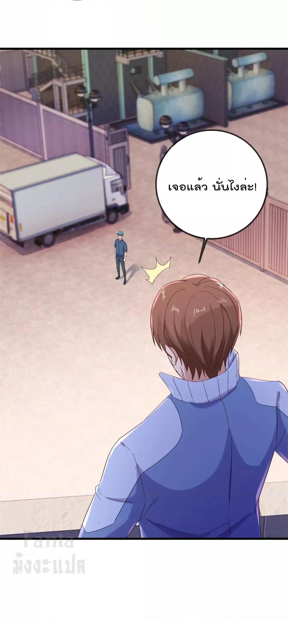 Manga-lc-com อ่านมังงะ อ่านการ์ตูน ออนไลน์ ฟรี Rebirth Earth Immortal Venerable – การหวนคืนของเซียนสวรรค์ ตอนที่ 1 2 3 4 5 6 7 8 9 10 11 12 13 14 ฟรี ไม่มีโฆษณา Manga-lc - อ่าน มังงะ อ่าน การ์ตูน ออนไลน์ อ่านมังงะ ฟรี