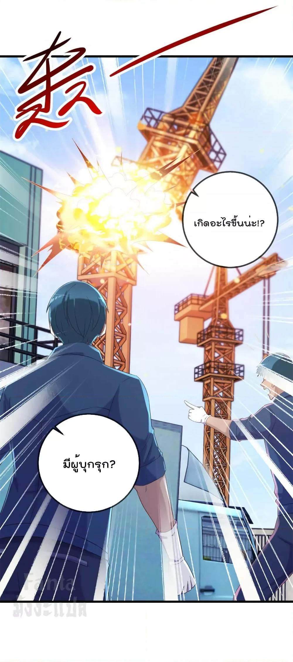 Manga-lc-com อ่านมังงะ อ่านการ์ตูน ออนไลน์ ฟรี Rebirth Earth Immortal Venerable – การหวนคืนของเซียนสวรรค์ ตอนที่ 1 2 3 4 5 6 7 8 9 10 11 12 13 14 ฟรี ไม่มีโฆษณา Manga-lc - อ่าน มังงะ อ่าน การ์ตูน ออนไลน์ อ่านมังงะ ฟรี