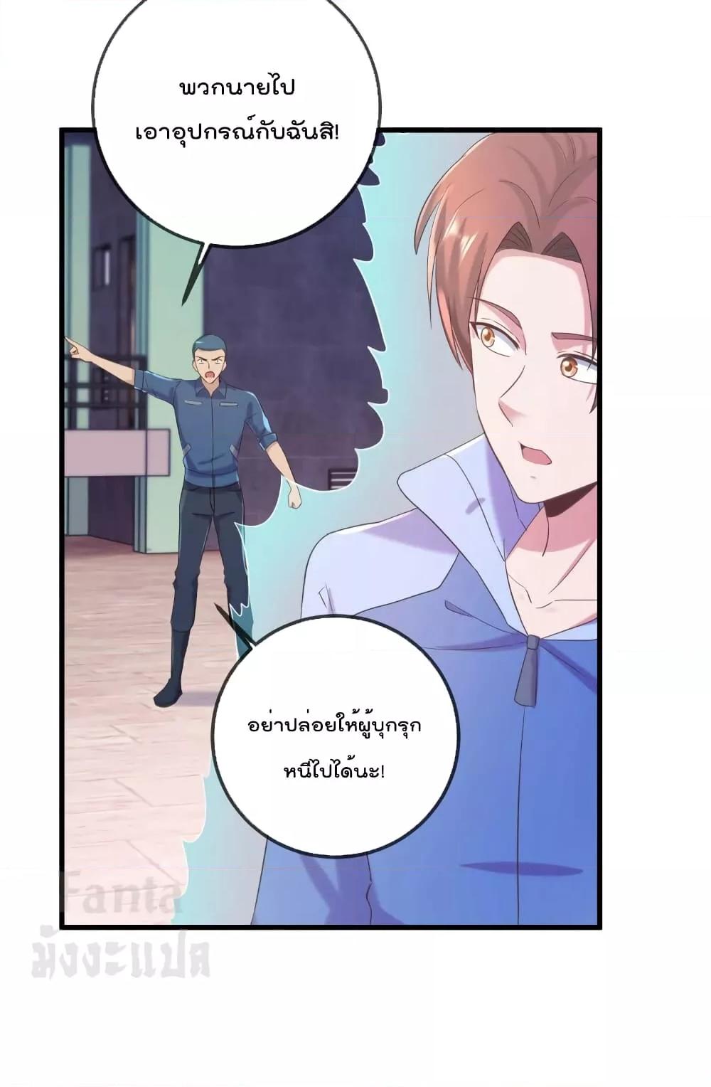 Manga-lc-com อ่านมังงะ อ่านการ์ตูน ออนไลน์ ฟรี Rebirth Earth Immortal Venerable – การหวนคืนของเซียนสวรรค์ ตอนที่ 1 2 3 4 5 6 7 8 9 10 11 12 13 14 ฟรี ไม่มีโฆษณา Manga-lc - อ่าน มังงะ อ่าน การ์ตูน ออนไลน์ อ่านมังงะ ฟรี