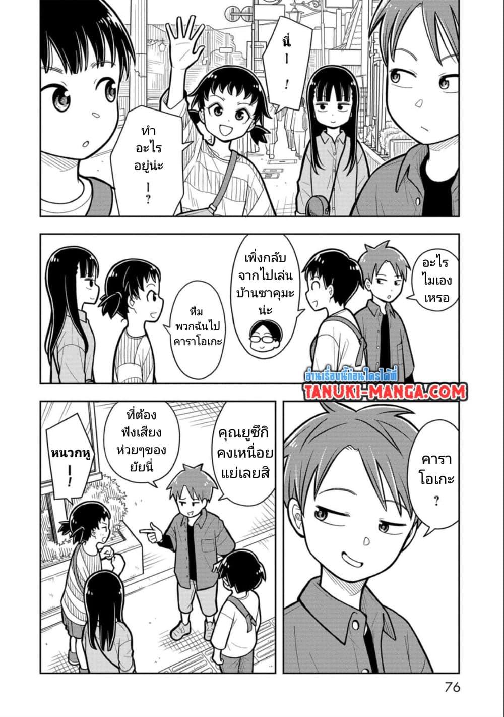 Manga-lc-com อ่านมังงะ อ่านการ์ตูน ออนไลน์ ฟรี Kyou kara Hajimeru Osananajimi ตอนที่ 1 2 3 4 5 6 7 8 9 10 11 12 13 14 ฟรี ไม่มีโฆษณา Manga-lc - อ่าน มังงะ อ่าน การ์ตูน ออนไลน์ อ่านมังงะ ฟรี
