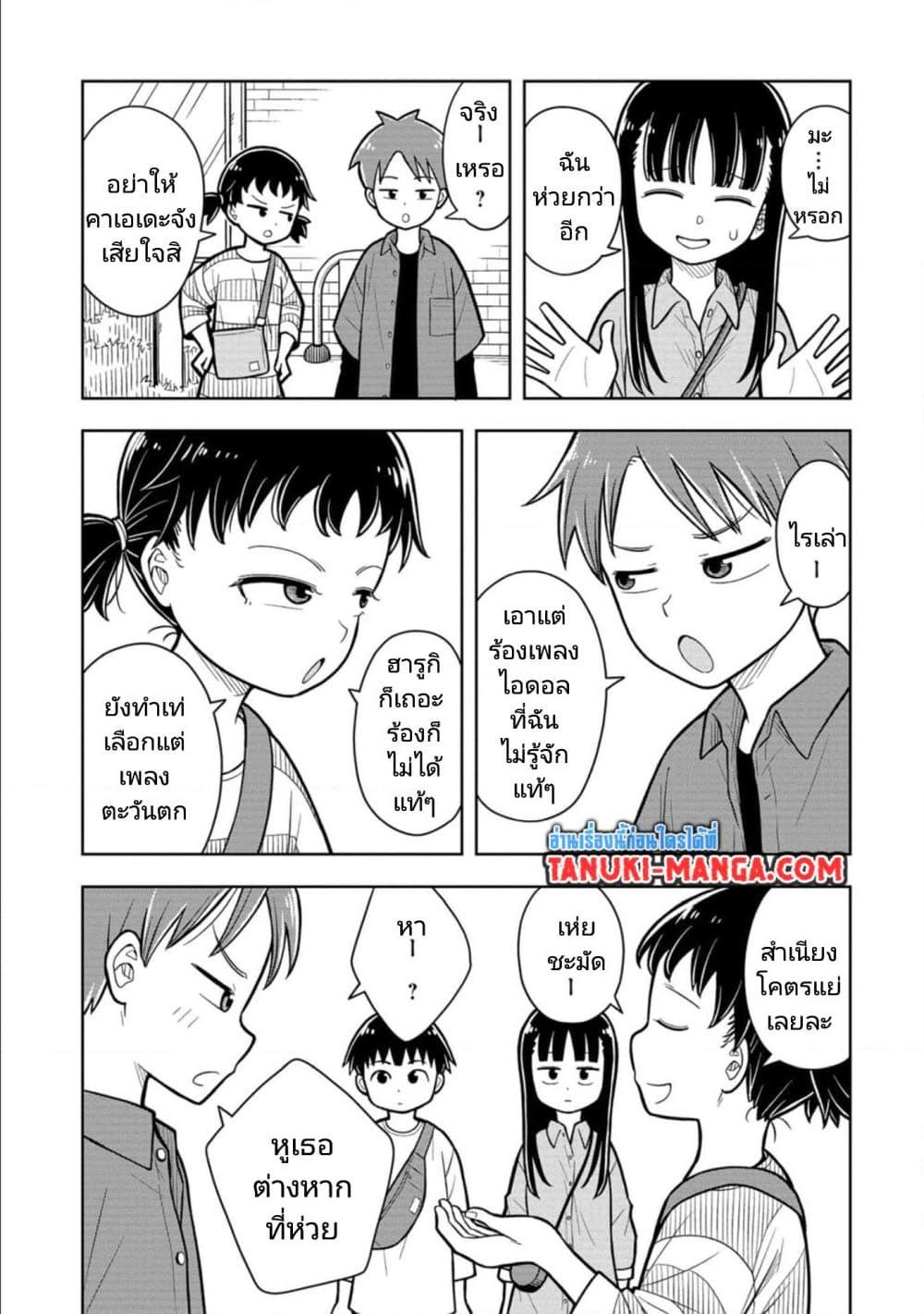 Manga-lc-com อ่านมังงะ อ่านการ์ตูน ออนไลน์ ฟรี Kyou kara Hajimeru Osananajimi ตอนที่ 1 2 3 4 5 6 7 8 9 10 11 12 13 14 ฟรี ไม่มีโฆษณา Manga-lc - อ่าน มังงะ อ่าน การ์ตูน ออนไลน์ อ่านมังงะ ฟรี