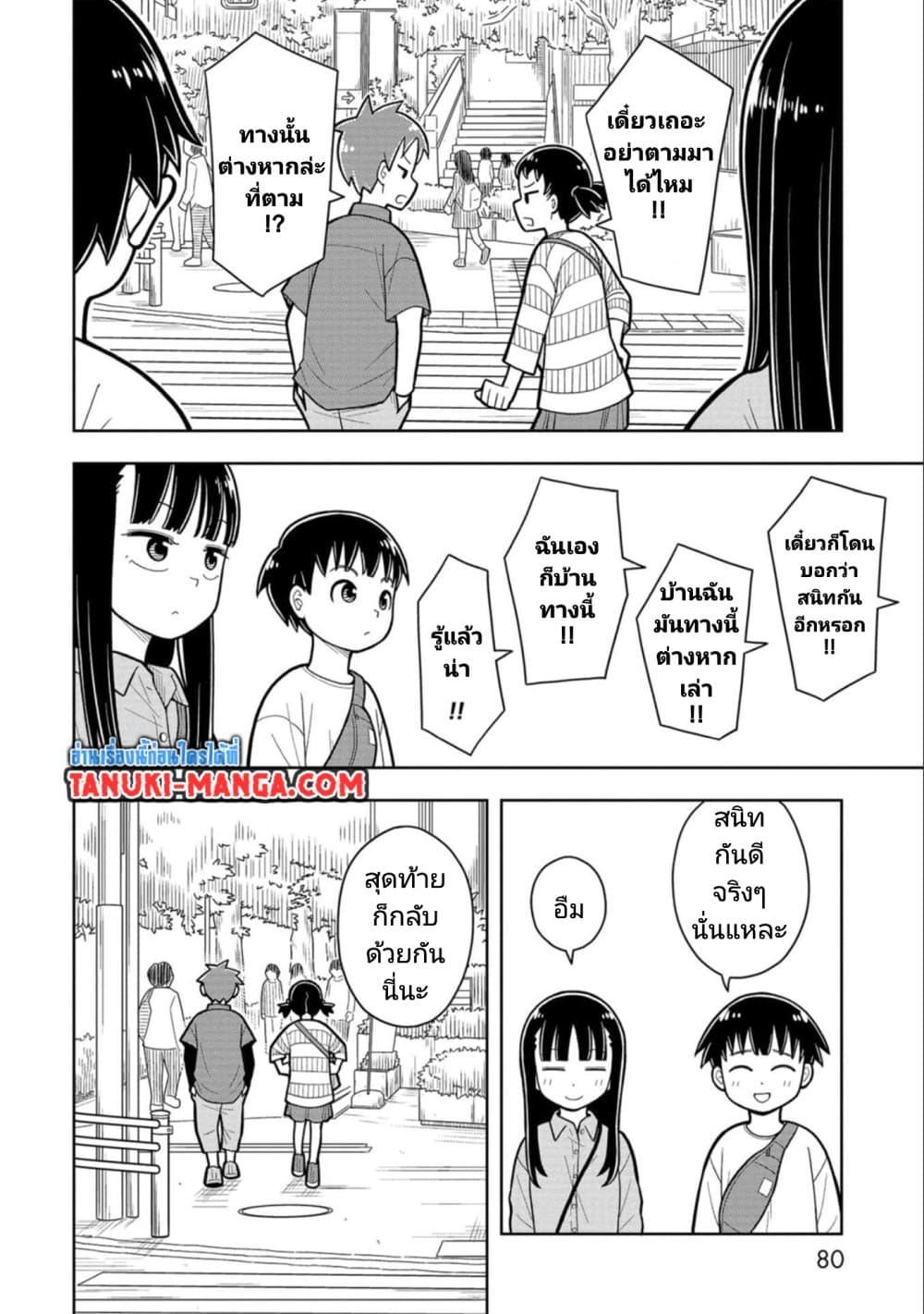 Manga-lc-com อ่านมังงะ อ่านการ์ตูน ออนไลน์ ฟรี Kyou kara Hajimeru Osananajimi ตอนที่ 1 2 3 4 5 6 7 8 9 10 11 12 13 14 ฟรี ไม่มีโฆษณา Manga-lc - อ่าน มังงะ อ่าน การ์ตูน ออนไลน์ อ่านมังงะ ฟรี