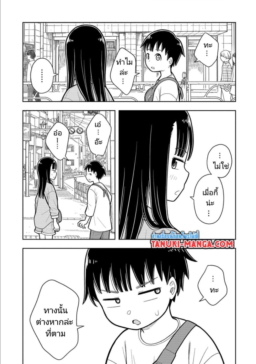Manga-lc-com อ่านมังงะ อ่านการ์ตูน ออนไลน์ ฟรี Kyou kara Hajimeru Osananajimi ตอนที่ 1 2 3 4 5 6 7 8 9 10 11 12 13 14 ฟรี ไม่มีโฆษณา Manga-lc - อ่าน มังงะ อ่าน การ์ตูน ออนไลน์ อ่านมังงะ ฟรี