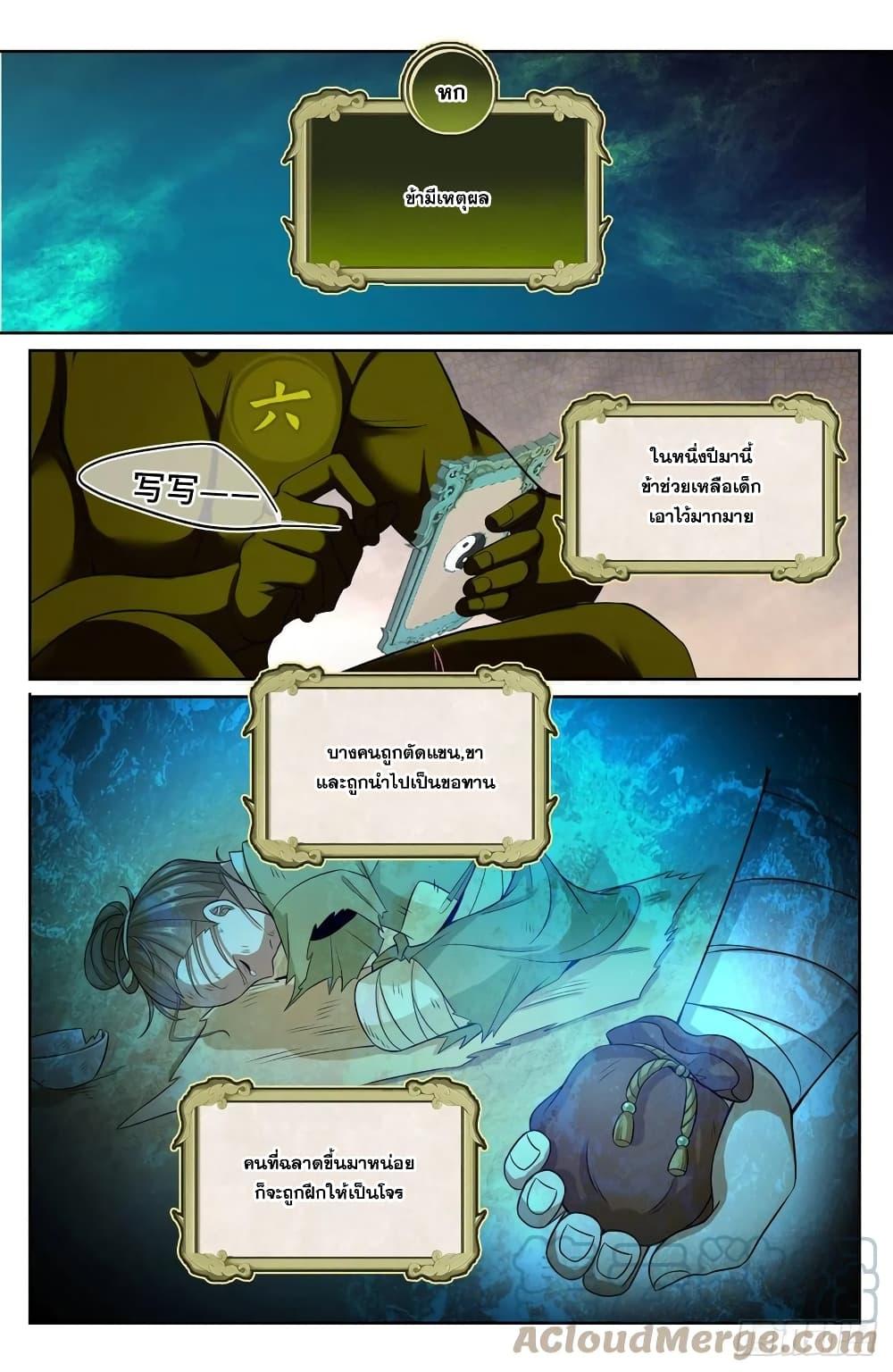 Manga-lc-com อ่านมังงะ อ่านการ์ตูน ออนไลน์ ฟรี Nightwatcher ตอนที่ 1 2 3 4 5 6 7 8 9 10 11 12 13 14 ฟรี ไม่มีโฆษณา Manga-lc - อ่าน มังงะ อ่าน การ์ตูน ออนไลน์ อ่านมังงะ ฟรี