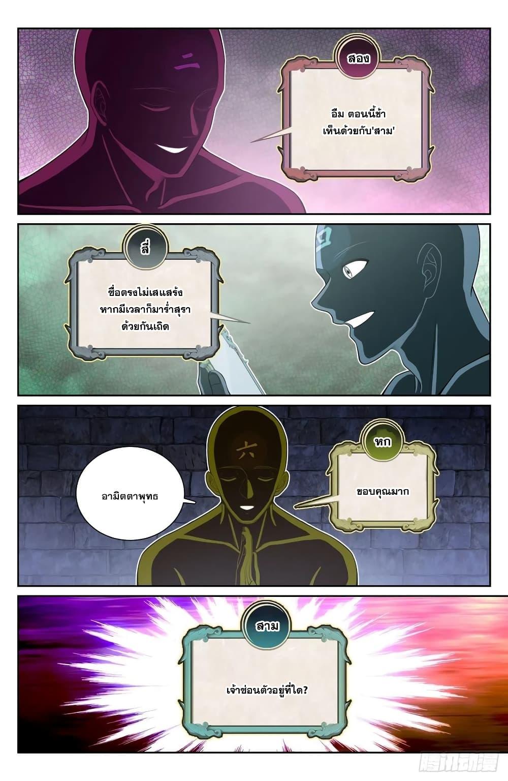 Manga-lc-com อ่านมังงะ อ่านการ์ตูน ออนไลน์ ฟรี Nightwatcher ตอนที่ 1 2 3 4 5 6 7 8 9 10 11 12 13 14 ฟรี ไม่มีโฆษณา Manga-lc - อ่าน มังงะ อ่าน การ์ตูน ออนไลน์ อ่านมังงะ ฟรี