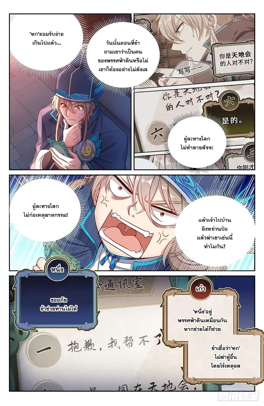 Manga-lc-com อ่านมังงะ อ่านการ์ตูน ออนไลน์ ฟรี Nightwatcher ตอนที่ 1 2 3 4 5 6 7 8 9 10 11 12 13 14 ฟรี ไม่มีโฆษณา Manga-lc - อ่าน มังงะ อ่าน การ์ตูน ออนไลน์ อ่านมังงะ ฟรี
