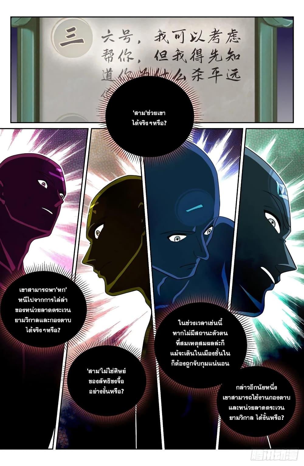 Manga-lc-com อ่านมังงะ อ่านการ์ตูน ออนไลน์ ฟรี Nightwatcher ตอนที่ 1 2 3 4 5 6 7 8 9 10 11 12 13 14 ฟรี ไม่มีโฆษณา Manga-lc - อ่าน มังงะ อ่าน การ์ตูน ออนไลน์ อ่านมังงะ ฟรี