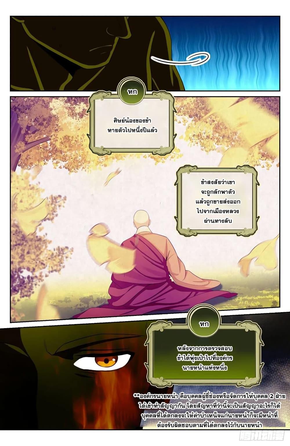 Manga-lc-com อ่านมังงะ อ่านการ์ตูน ออนไลน์ ฟรี Nightwatcher ตอนที่ 1 2 3 4 5 6 7 8 9 10 11 12 13 14 ฟรี ไม่มีโฆษณา Manga-lc - อ่าน มังงะ อ่าน การ์ตูน ออนไลน์ อ่านมังงะ ฟรี