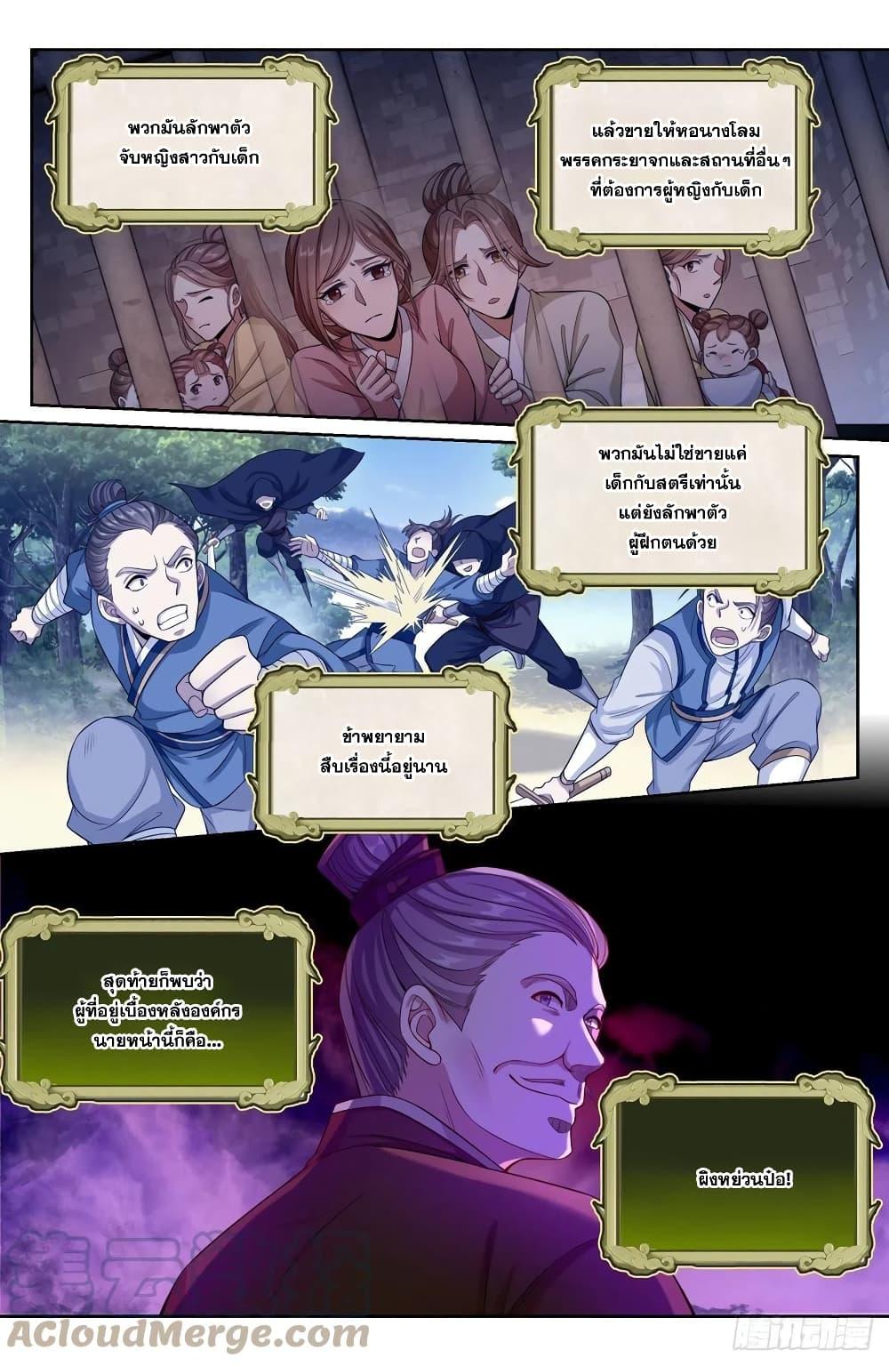 Manga-lc-com อ่านมังงะ อ่านการ์ตูน ออนไลน์ ฟรี Nightwatcher ตอนที่ 1 2 3 4 5 6 7 8 9 10 11 12 13 14 ฟรี ไม่มีโฆษณา Manga-lc - อ่าน มังงะ อ่าน การ์ตูน ออนไลน์ อ่านมังงะ ฟรี