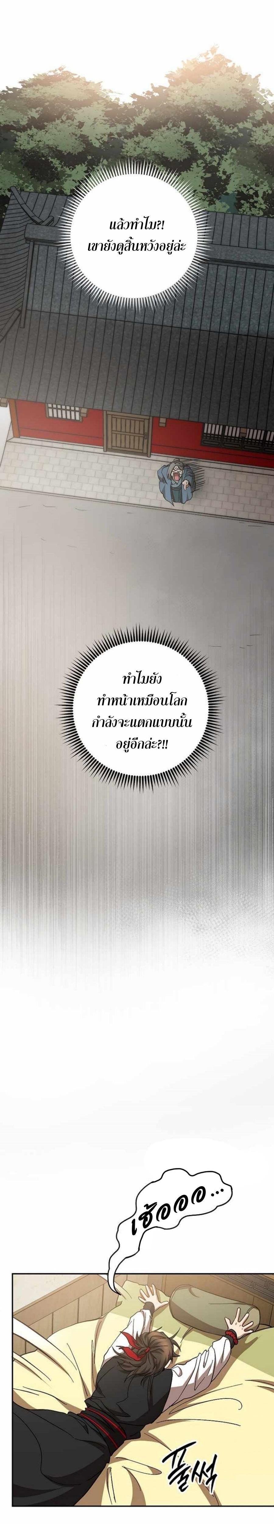 Manga-lc-com อ่านมังงะ อ่านการ์ตูน ออนไลน์ ฟรี Path of the Shaman ตอนที่ 1 2 3 4 5 6 7 8 9 10 11 12 13 14 ฟรี ไม่มีโฆษณา Manga-lc - อ่าน มังงะ อ่าน การ์ตูน ออนไลน์ อ่านมังงะ ฟรี