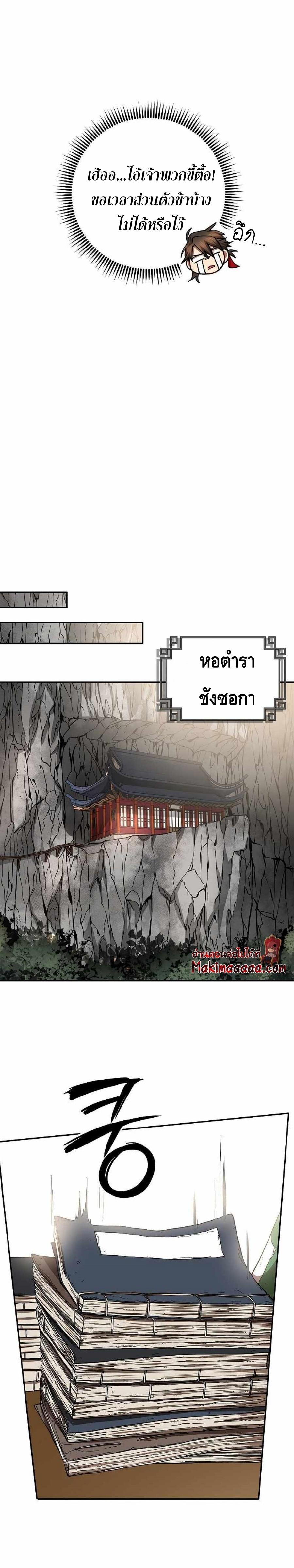 Manga-lc-com อ่านมังงะ อ่านการ์ตูน ออนไลน์ ฟรี Path of the Shaman ตอนที่ 1 2 3 4 5 6 7 8 9 10 11 12 13 14 ฟรี ไม่มีโฆษณา Manga-lc - อ่าน มังงะ อ่าน การ์ตูน ออนไลน์ อ่านมังงะ ฟรี