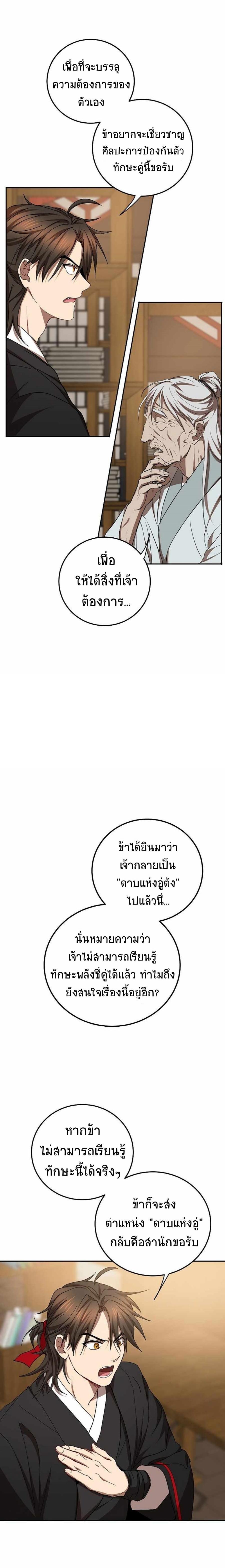 Manga-lc-com อ่านมังงะ อ่านการ์ตูน ออนไลน์ ฟรี Path of the Shaman ตอนที่ 1 2 3 4 5 6 7 8 9 10 11 12 13 14 ฟรี ไม่มีโฆษณา Manga-lc - อ่าน มังงะ อ่าน การ์ตูน ออนไลน์ อ่านมังงะ ฟรี