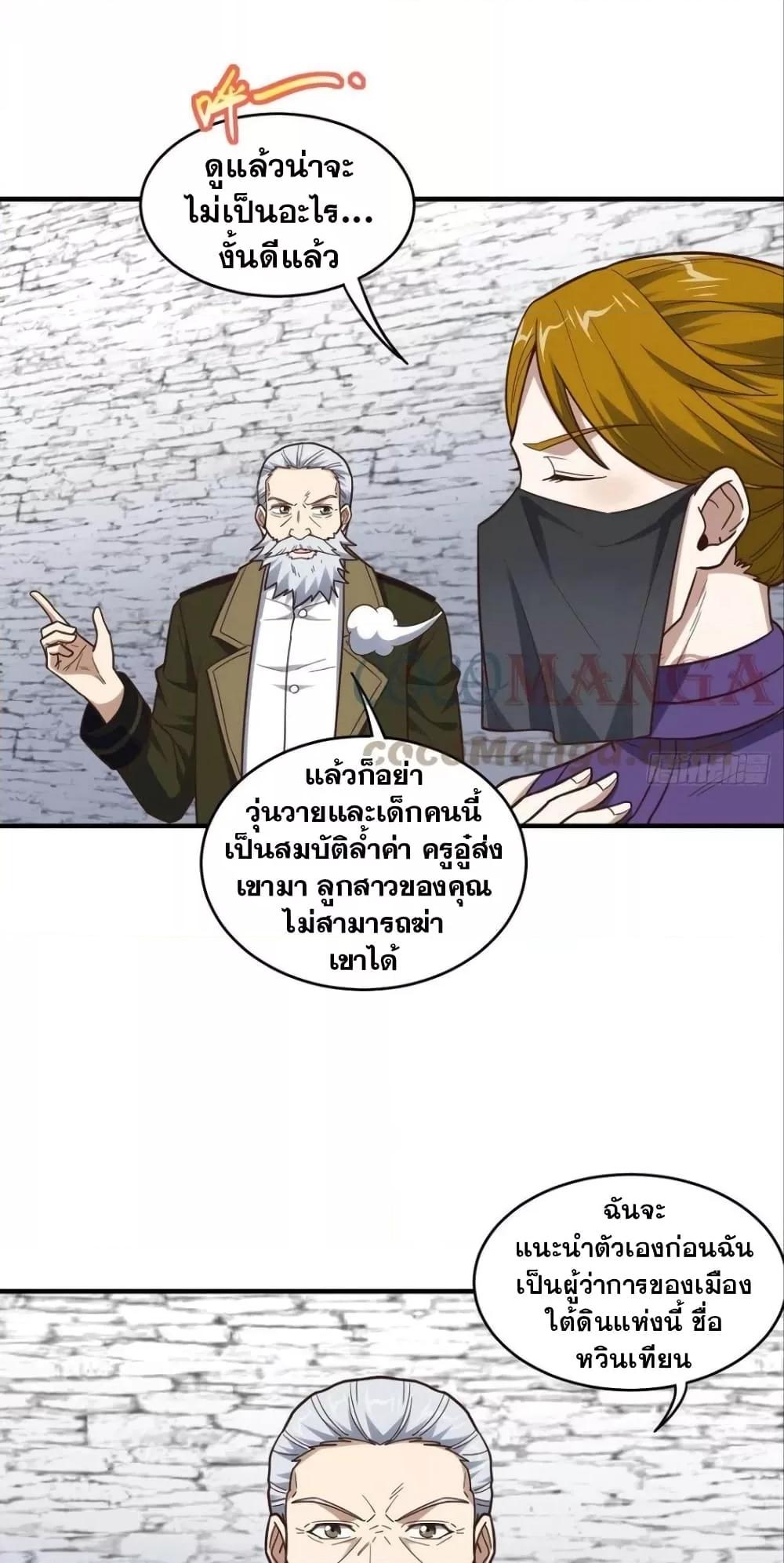 Manga-lc-com อ่านมังงะ อ่านการ์ตูน ออนไลน์ ฟรี HighEnergyStr ตอนที่ 1 2 3 4 5 6 7 8 9 10 11 12 13 14 ฟรี ไม่มีโฆษณา Manga-lc - อ่าน มังงะ อ่าน การ์ตูน ออนไลน์ อ่านมังงะ ฟรี