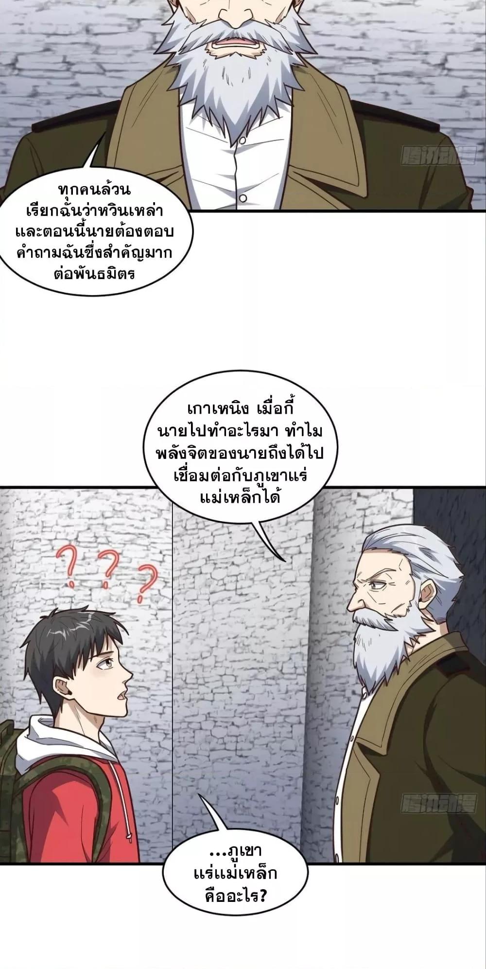 Manga-lc-com อ่านมังงะ อ่านการ์ตูน ออนไลน์ ฟรี HighEnergyStr ตอนที่ 1 2 3 4 5 6 7 8 9 10 11 12 13 14 ฟรี ไม่มีโฆษณา Manga-lc - อ่าน มังงะ อ่าน การ์ตูน ออนไลน์ อ่านมังงะ ฟรี