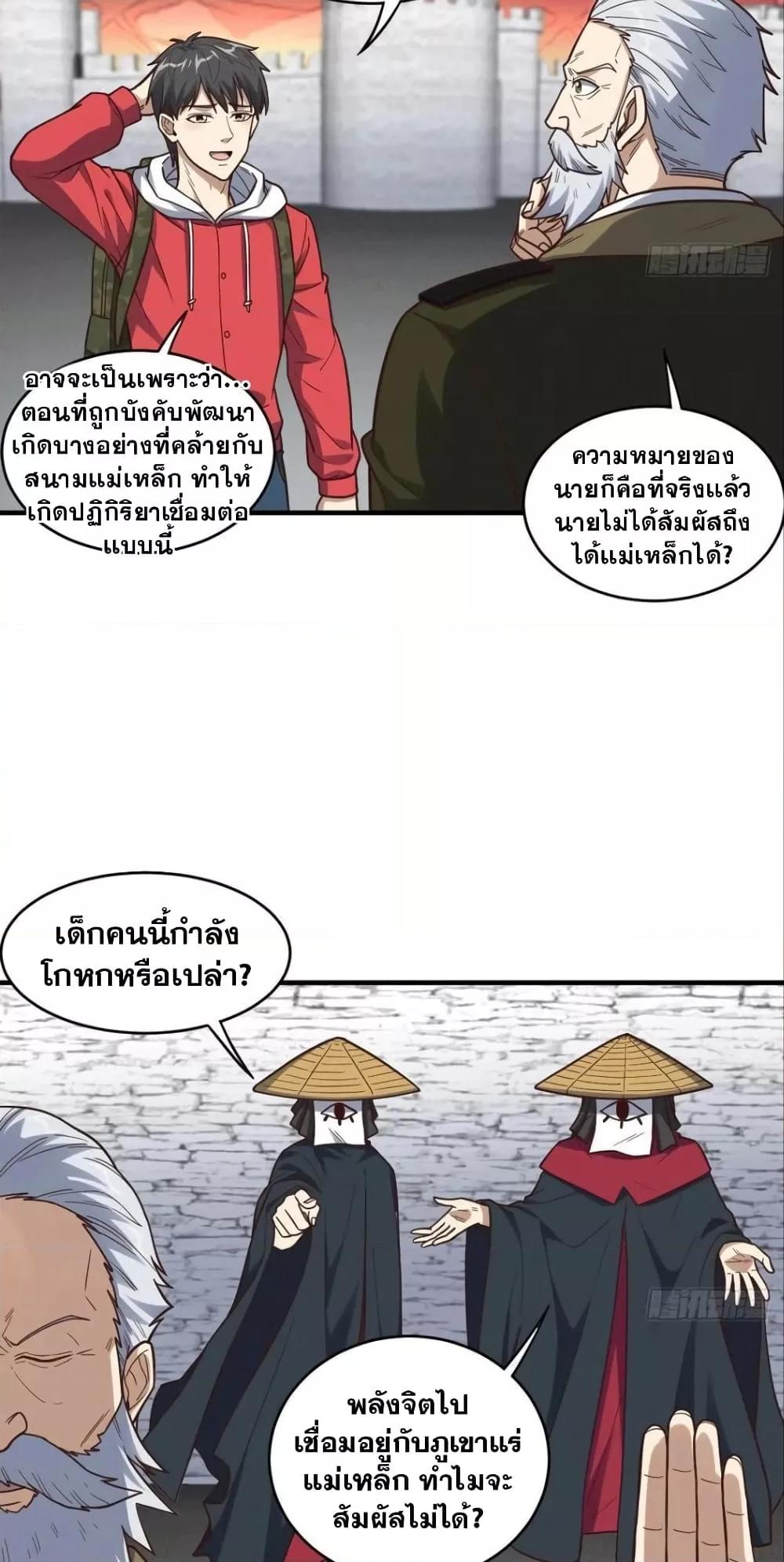 Manga-lc-com อ่านมังงะ อ่านการ์ตูน ออนไลน์ ฟรี HighEnergyStr ตอนที่ 1 2 3 4 5 6 7 8 9 10 11 12 13 14 ฟรี ไม่มีโฆษณา Manga-lc - อ่าน มังงะ อ่าน การ์ตูน ออนไลน์ อ่านมังงะ ฟรี