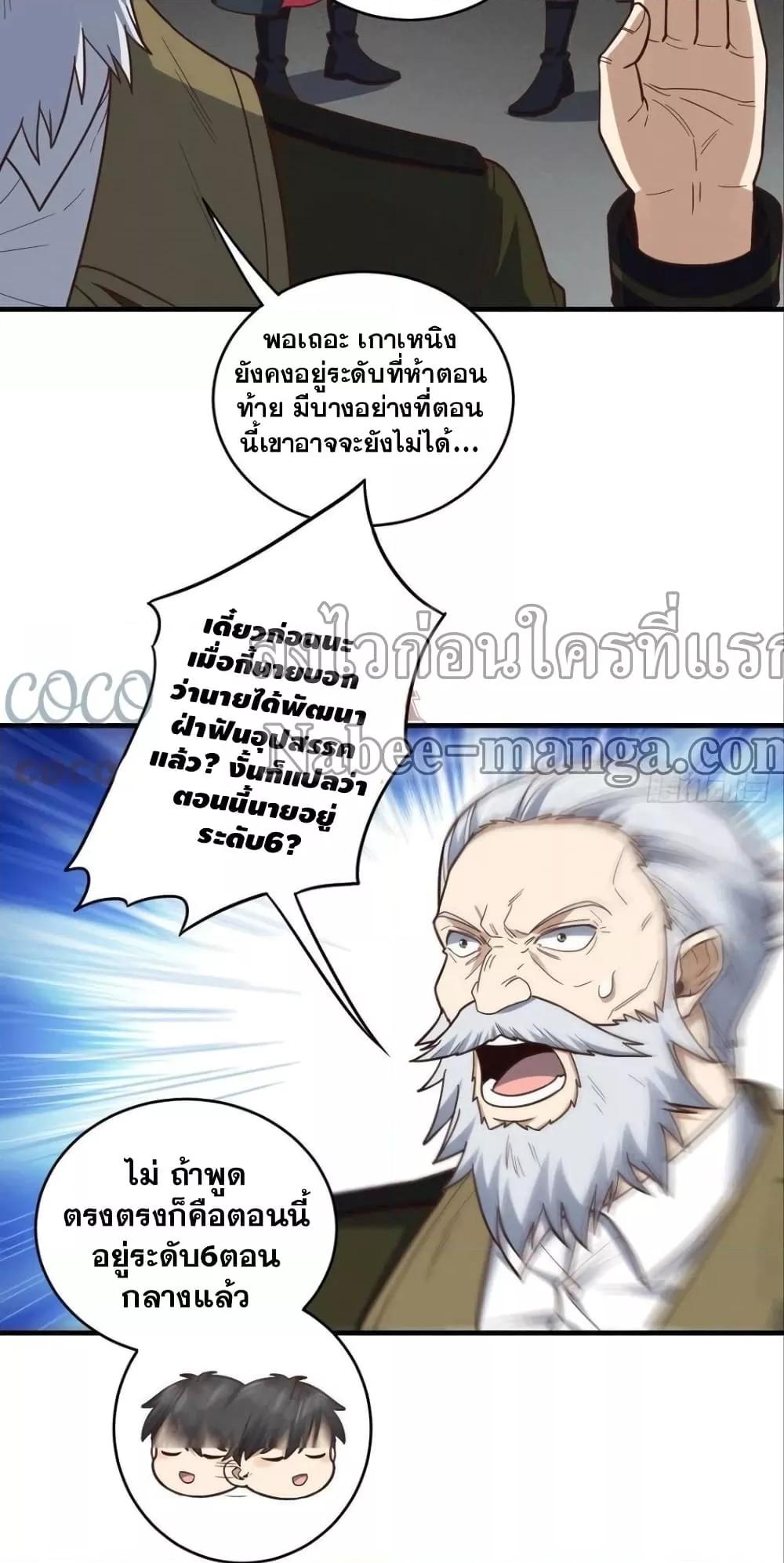 Manga-lc-com อ่านมังงะ อ่านการ์ตูน ออนไลน์ ฟรี HighEnergyStr ตอนที่ 1 2 3 4 5 6 7 8 9 10 11 12 13 14 ฟรี ไม่มีโฆษณา Manga-lc - อ่าน มังงะ อ่าน การ์ตูน ออนไลน์ อ่านมังงะ ฟรี