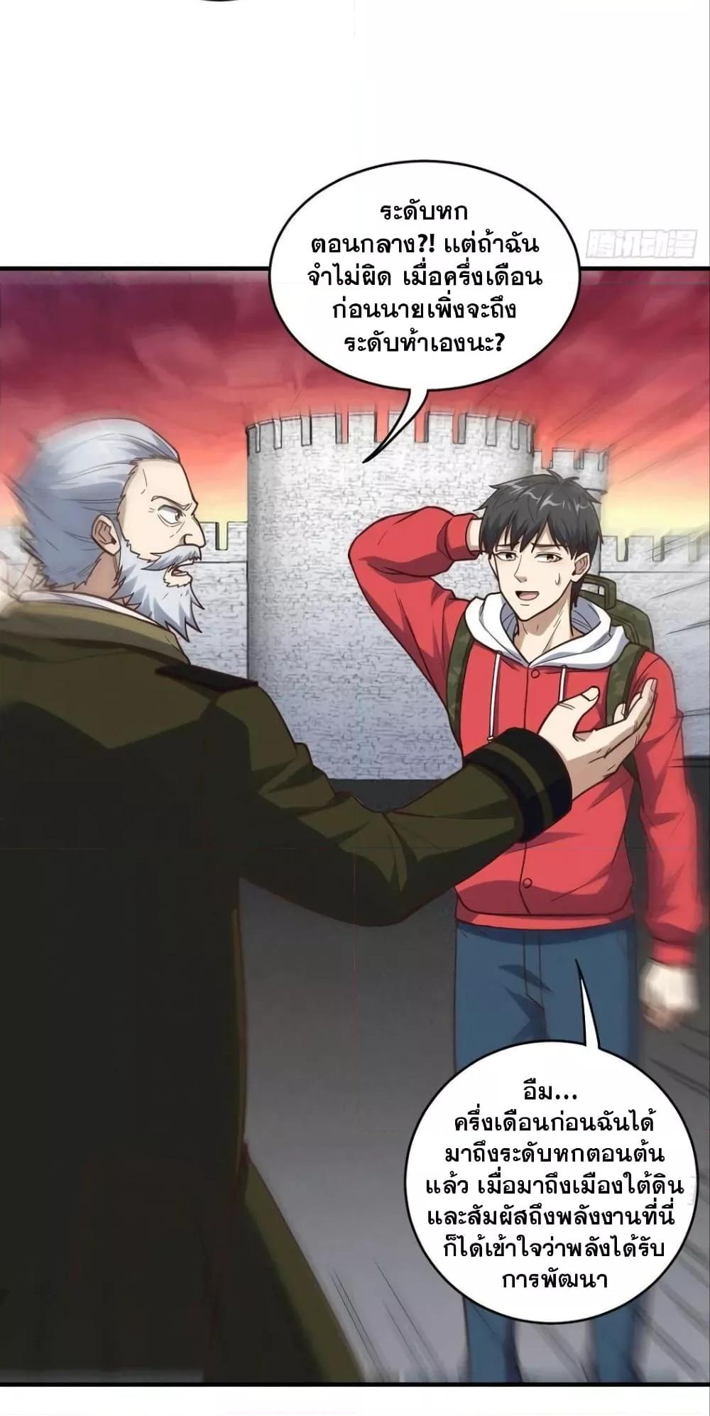 Manga-lc-com อ่านมังงะ อ่านการ์ตูน ออนไลน์ ฟรี HighEnergyStr ตอนที่ 1 2 3 4 5 6 7 8 9 10 11 12 13 14 ฟรี ไม่มีโฆษณา Manga-lc - อ่าน มังงะ อ่าน การ์ตูน ออนไลน์ อ่านมังงะ ฟรี