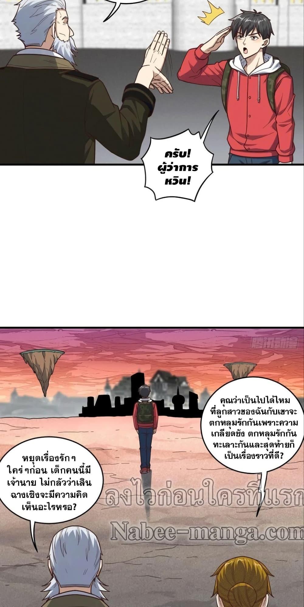 Manga-lc-com อ่านมังงะ อ่านการ์ตูน ออนไลน์ ฟรี HighEnergyStr ตอนที่ 1 2 3 4 5 6 7 8 9 10 11 12 13 14 ฟรี ไม่มีโฆษณา Manga-lc - อ่าน มังงะ อ่าน การ์ตูน ออนไลน์ อ่านมังงะ ฟรี