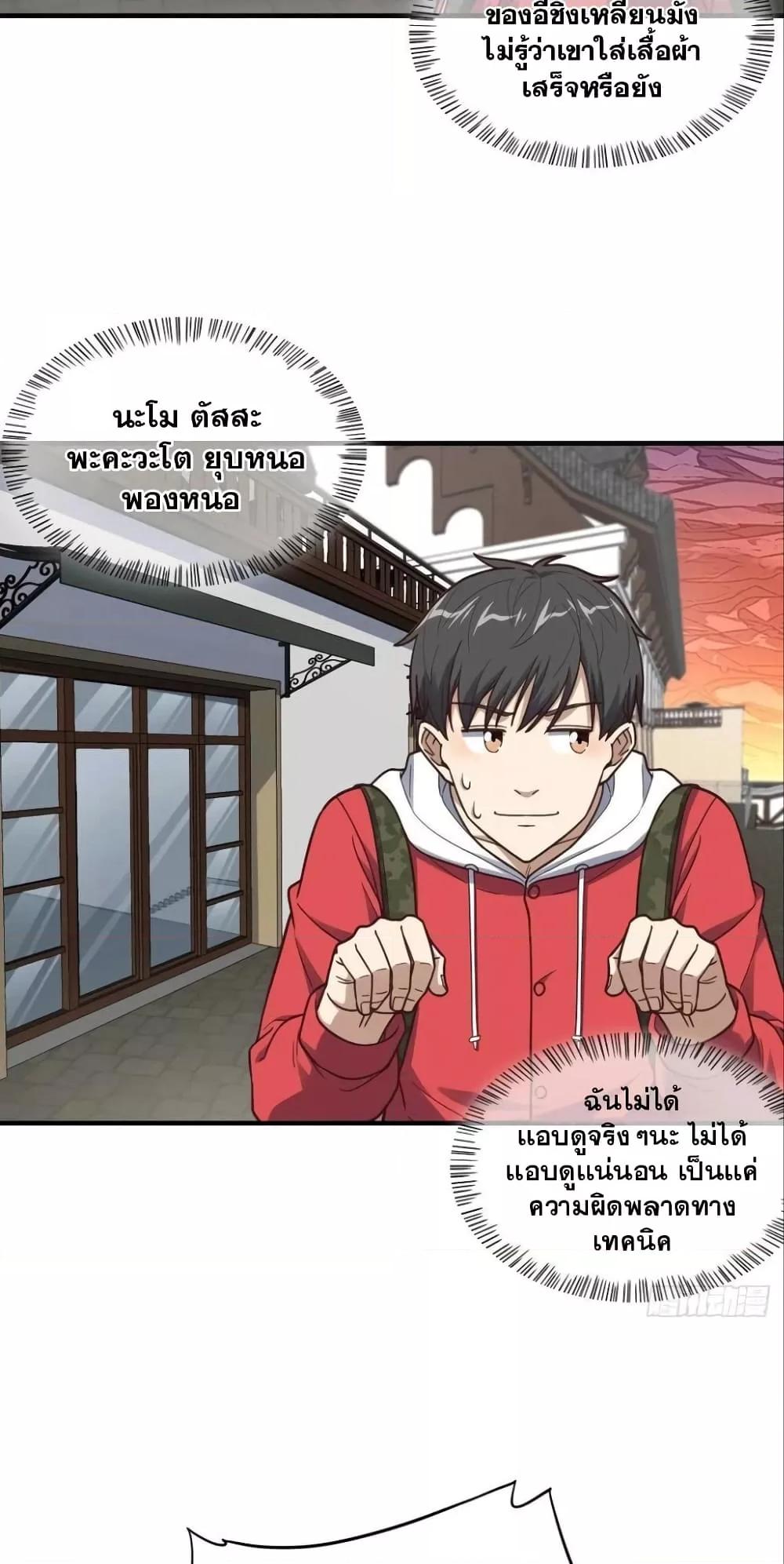 Manga-lc-com อ่านมังงะ อ่านการ์ตูน ออนไลน์ ฟรี HighEnergyStr ตอนที่ 1 2 3 4 5 6 7 8 9 10 11 12 13 14 ฟรี ไม่มีโฆษณา Manga-lc - อ่าน มังงะ อ่าน การ์ตูน ออนไลน์ อ่านมังงะ ฟรี