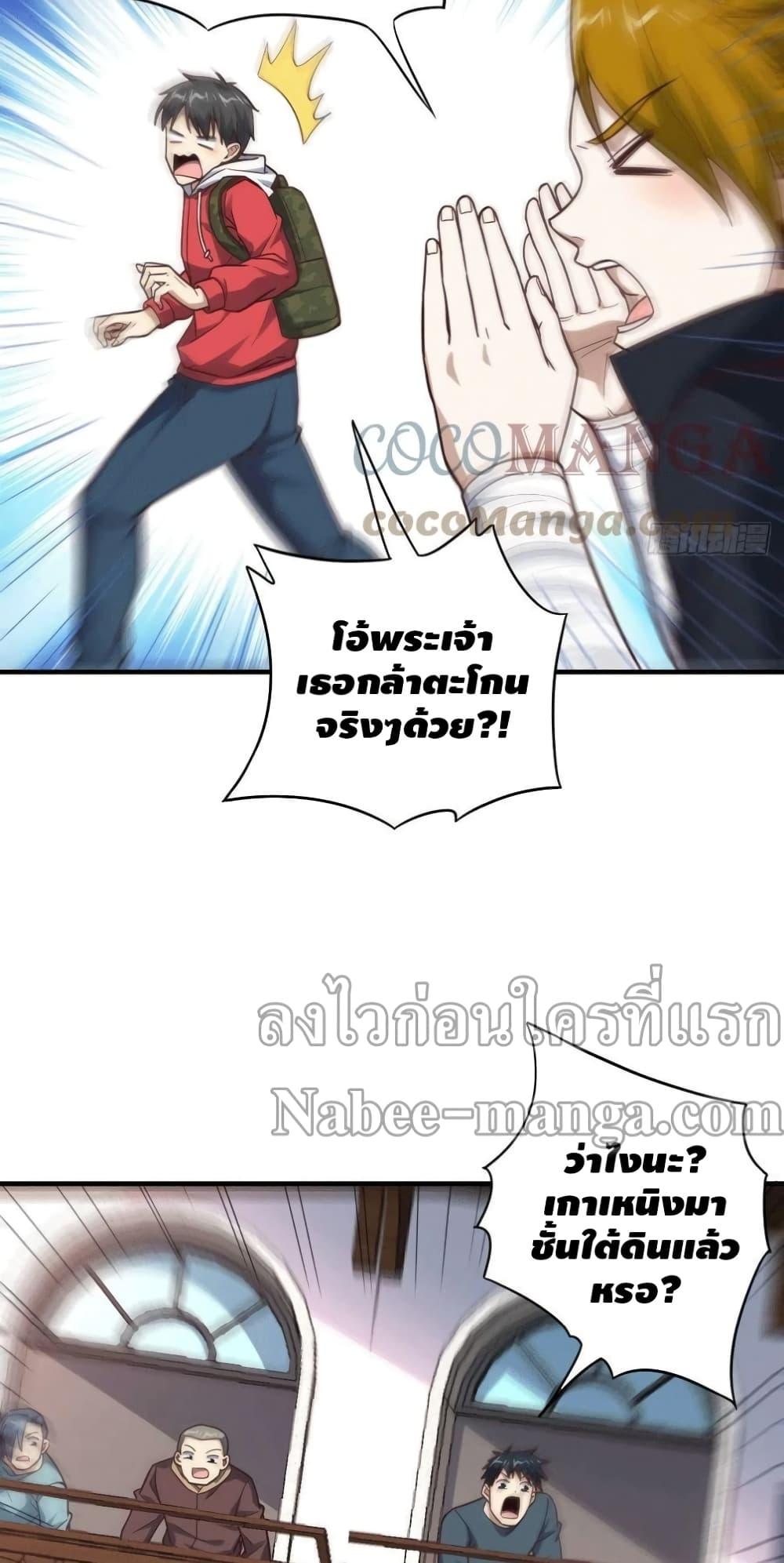 Manga-lc-com อ่านมังงะ อ่านการ์ตูน ออนไลน์ ฟรี HighEnergyStr ตอนที่ 1 2 3 4 5 6 7 8 9 10 11 12 13 14 ฟรี ไม่มีโฆษณา Manga-lc - อ่าน มังงะ อ่าน การ์ตูน ออนไลน์ อ่านมังงะ ฟรี