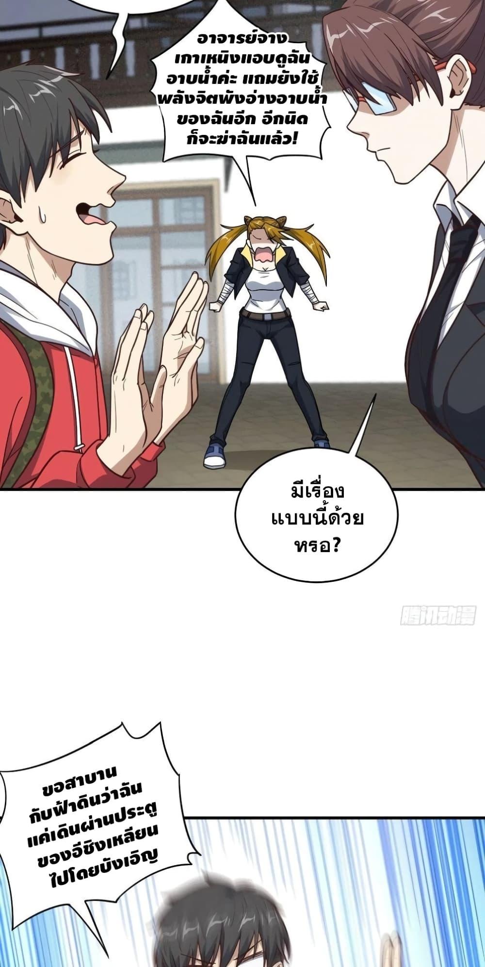 Manga-lc-com อ่านมังงะ อ่านการ์ตูน ออนไลน์ ฟรี HighEnergyStr ตอนที่ 1 2 3 4 5 6 7 8 9 10 11 12 13 14 ฟรี ไม่มีโฆษณา Manga-lc - อ่าน มังงะ อ่าน การ์ตูน ออนไลน์ อ่านมังงะ ฟรี