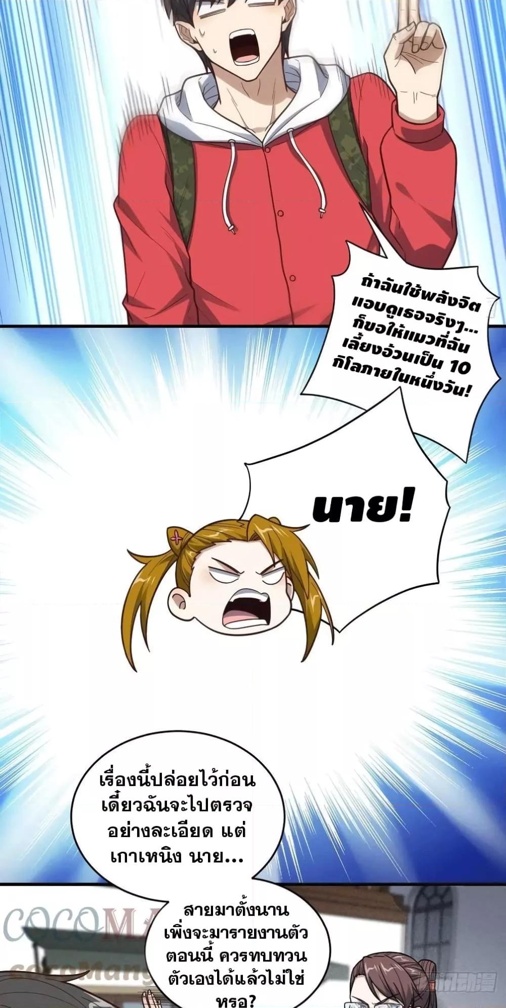 Manga-lc-com อ่านมังงะ อ่านการ์ตูน ออนไลน์ ฟรี HighEnergyStr ตอนที่ 1 2 3 4 5 6 7 8 9 10 11 12 13 14 ฟรี ไม่มีโฆษณา Manga-lc - อ่าน มังงะ อ่าน การ์ตูน ออนไลน์ อ่านมังงะ ฟรี