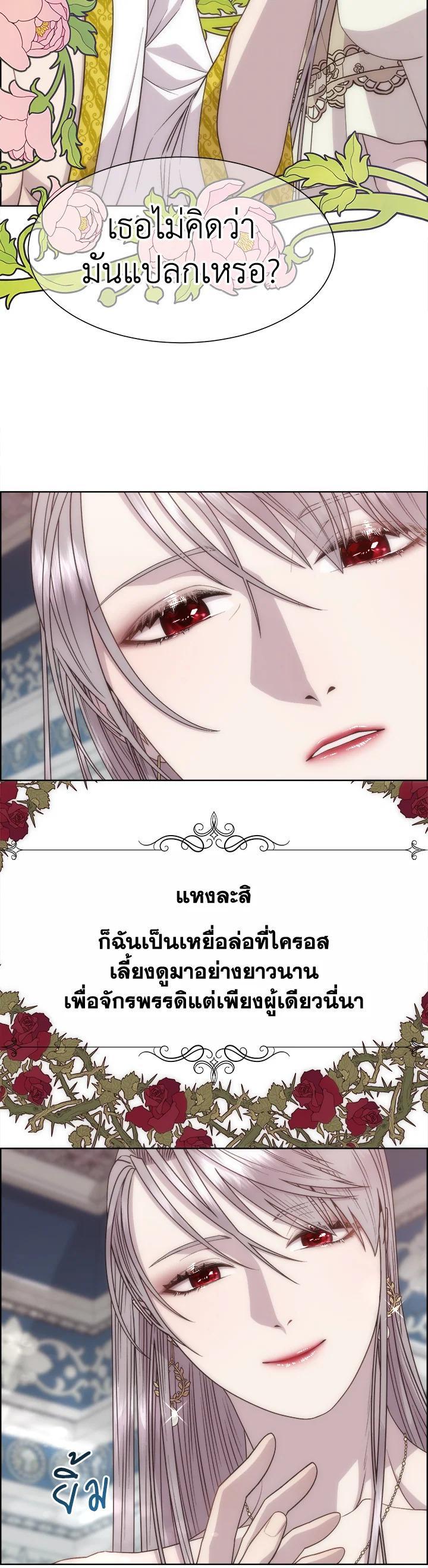Manga-lc-com อ่านมังงะ อ่านการ์ตูน ออนไลน์ ฟรี I Shall Kill That Sweet Devil ตอนที่ 1 2 3 4 5 6 7 8 9 10 11 12 13 14 ฟรี ไม่มีโฆษณา Manga-lc - อ่าน มังงะ อ่าน การ์ตูน ออนไลน์ อ่านมังงะ ฟรี