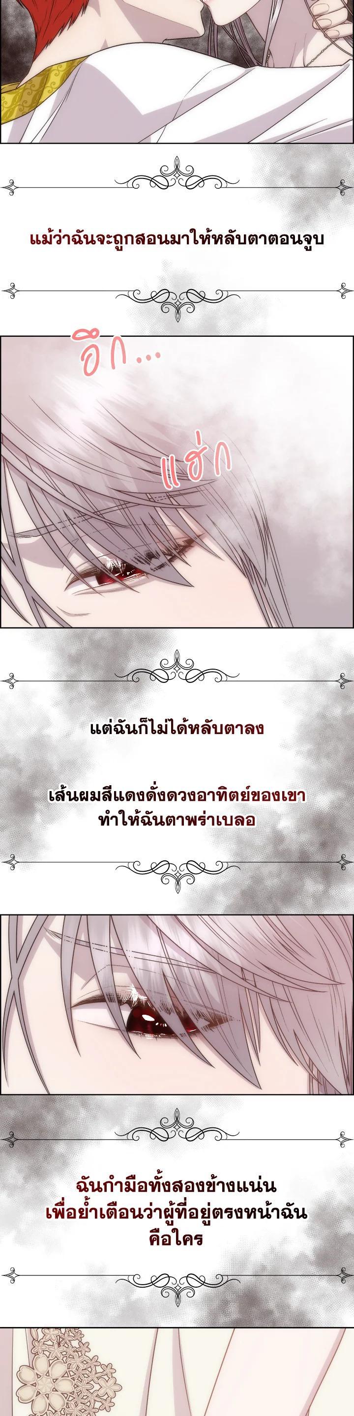 Manga-lc-com อ่านมังงะ อ่านการ์ตูน ออนไลน์ ฟรี I Shall Kill That Sweet Devil ตอนที่ 1 2 3 4 5 6 7 8 9 10 11 12 13 14 ฟรี ไม่มีโฆษณา Manga-lc - อ่าน มังงะ อ่าน การ์ตูน ออนไลน์ อ่านมังงะ ฟรี