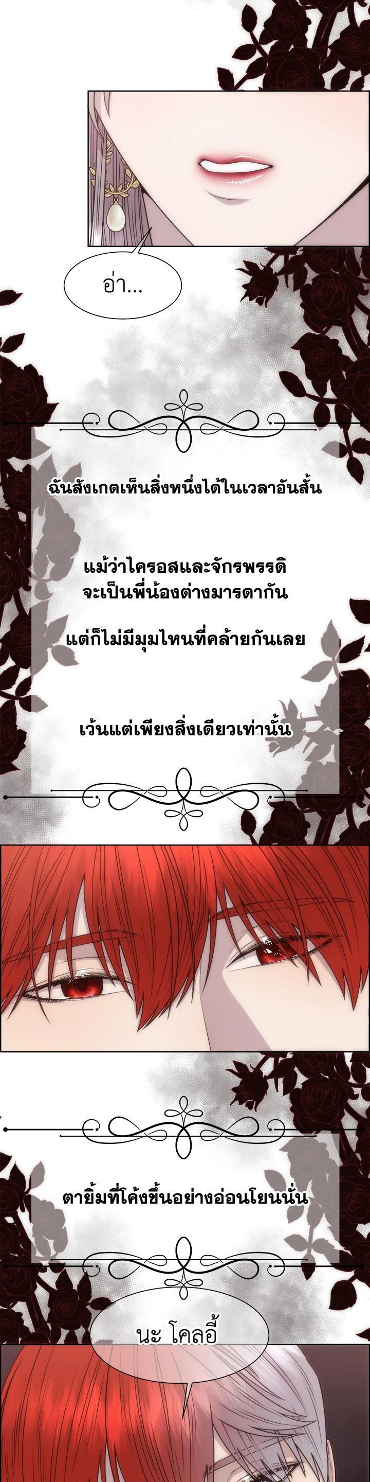 Manga-lc-com อ่านมังงะ อ่านการ์ตูน ออนไลน์ ฟรี I Shall Kill That Sweet Devil ตอนที่ 1 2 3 4 5 6 7 8 9 10 11 12 13 14 ฟรี ไม่มีโฆษณา Manga-lc - อ่าน มังงะ อ่าน การ์ตูน ออนไลน์ อ่านมังงะ ฟรี