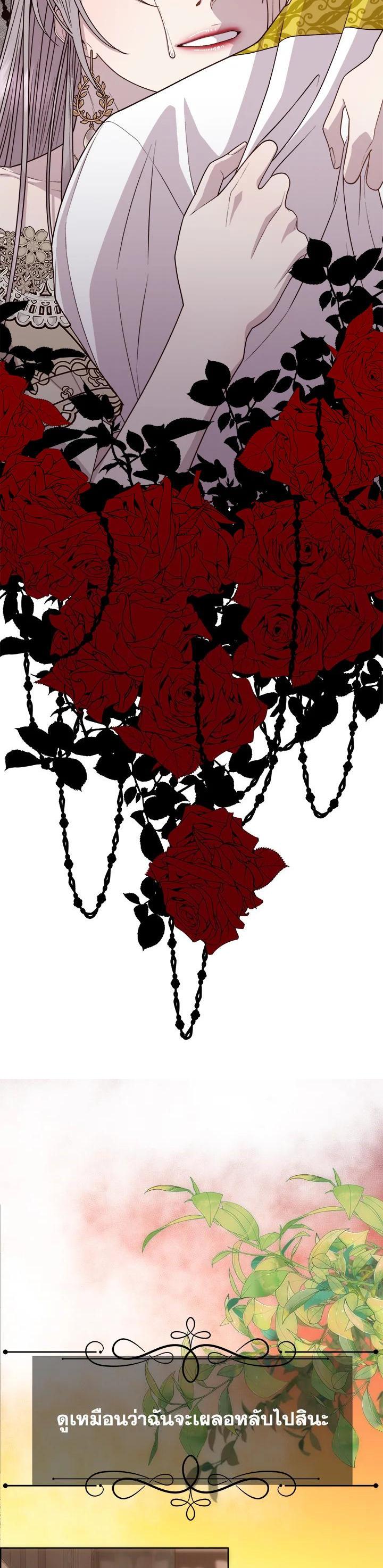 Manga-lc-com อ่านมังงะ อ่านการ์ตูน ออนไลน์ ฟรี I Shall Kill That Sweet Devil ตอนที่ 1 2 3 4 5 6 7 8 9 10 11 12 13 14 ฟรี ไม่มีโฆษณา Manga-lc - อ่าน มังงะ อ่าน การ์ตูน ออนไลน์ อ่านมังงะ ฟรี