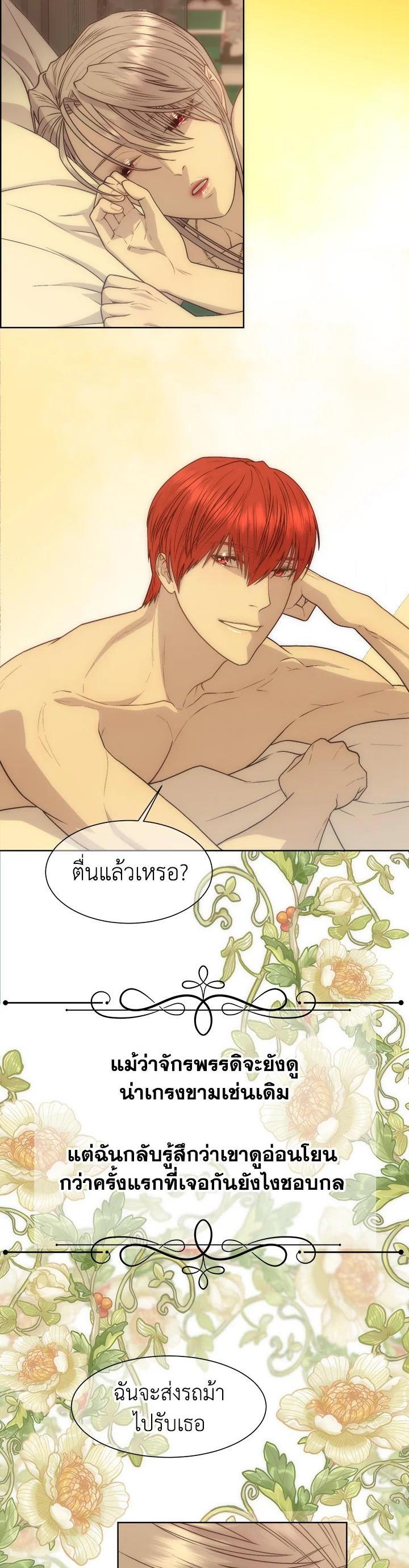 Manga-lc-com อ่านมังงะ อ่านการ์ตูน ออนไลน์ ฟรี I Shall Kill That Sweet Devil ตอนที่ 1 2 3 4 5 6 7 8 9 10 11 12 13 14 ฟรี ไม่มีโฆษณา Manga-lc - อ่าน มังงะ อ่าน การ์ตูน ออนไลน์ อ่านมังงะ ฟรี