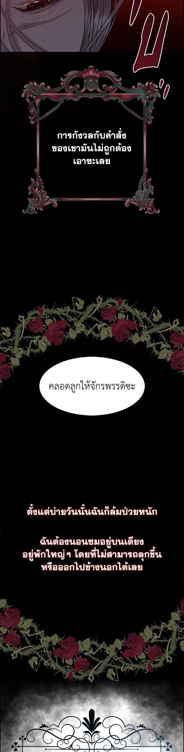 Manga-lc-com อ่านมังงะ อ่านการ์ตูน ออนไลน์ ฟรี I Shall Kill That Sweet Devil ตอนที่ 1 2 3 4 5 6 7 8 9 10 11 12 13 14 ฟรี ไม่มีโฆษณา Manga-lc - อ่าน มังงะ อ่าน การ์ตูน ออนไลน์ อ่านมังงะ ฟรี