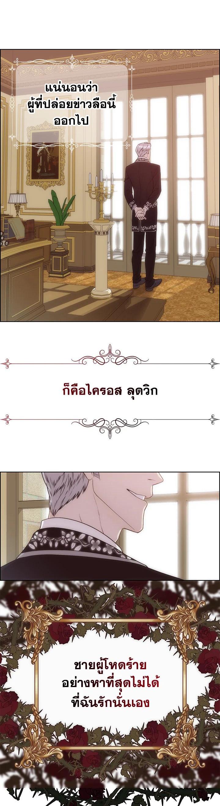 Manga-lc-com อ่านมังงะ อ่านการ์ตูน ออนไลน์ ฟรี I Shall Kill That Sweet Devil ตอนที่ 1 2 3 4 5 6 7 8 9 10 11 12 13 14 ฟรี ไม่มีโฆษณา Manga-lc - อ่าน มังงะ อ่าน การ์ตูน ออนไลน์ อ่านมังงะ ฟรี