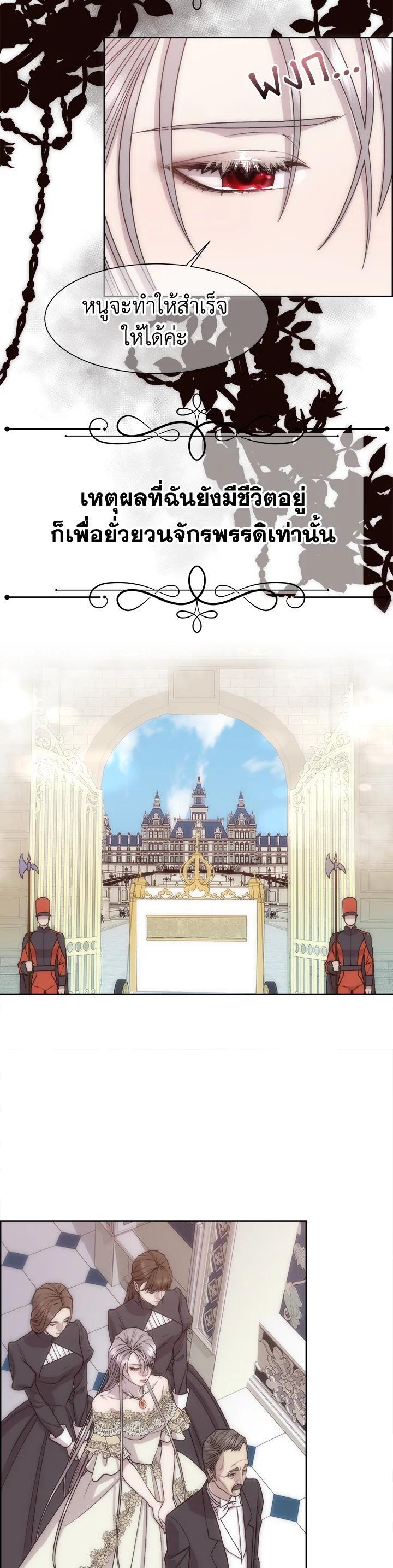 Manga-lc-com อ่านมังงะ อ่านการ์ตูน ออนไลน์ ฟรี I Shall Kill That Sweet Devil ตอนที่ 1 2 3 4 5 6 7 8 9 10 11 12 13 14 ฟรี ไม่มีโฆษณา Manga-lc - อ่าน มังงะ อ่าน การ์ตูน ออนไลน์ อ่านมังงะ ฟรี