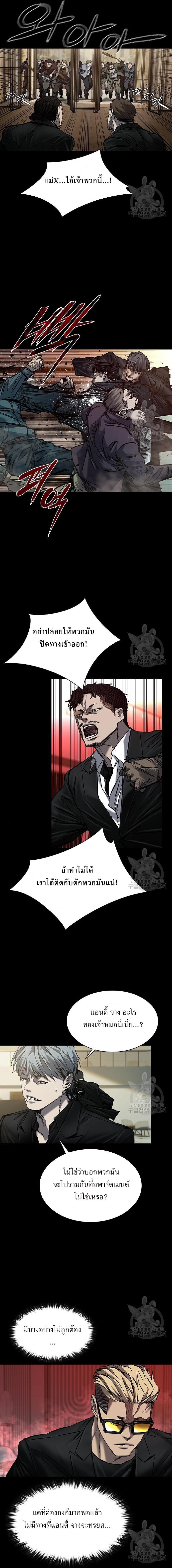 Manga-lc-com อ่านมังงะ อ่านการ์ตูน ออนไลน์ ฟรี Castle 2 Pinnacle ตอนที่ 1 2 3 4 5 6 7 8 9 10 11 12 13 14 ฟรี ไม่มีโฆษณา Manga-lc - อ่าน มังงะ อ่าน การ์ตูน ออนไลน์ อ่านมังงะ ฟรี