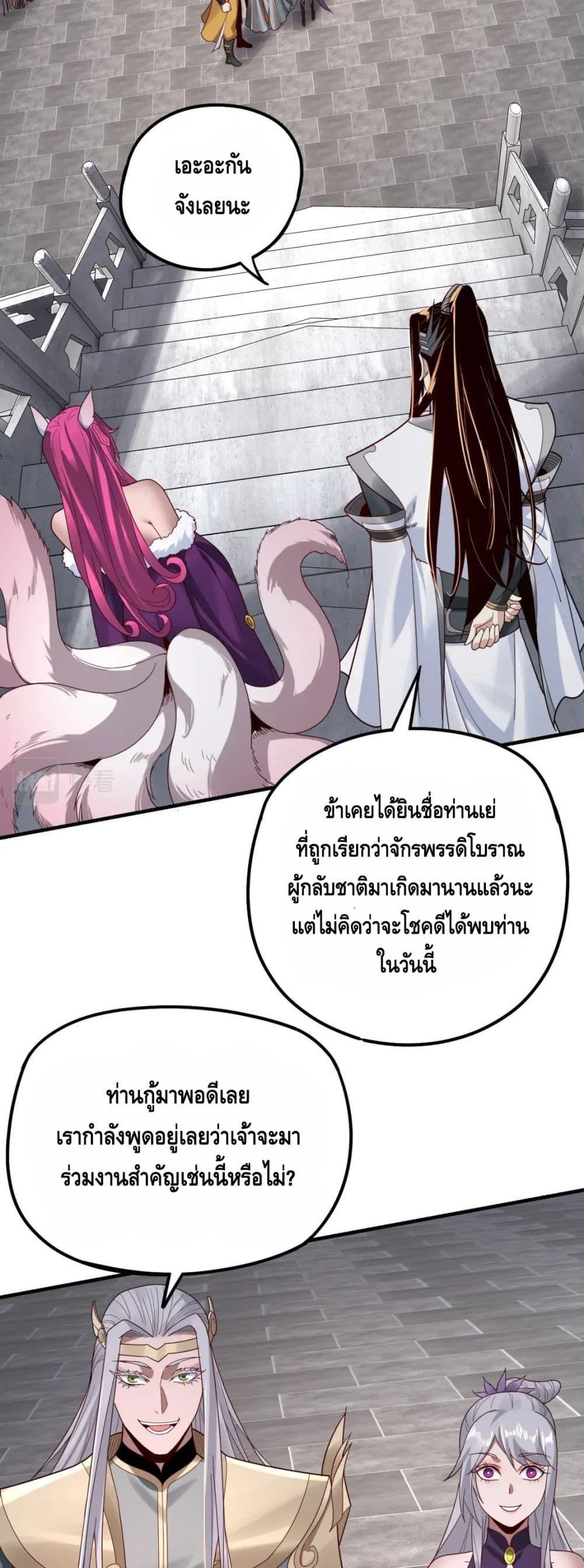 Manga-lc-com อ่านมังงะ อ่านการ์ตูน ออนไลน์ ฟรี Villain is here ตอนที่ 1 2 3 4 5 6 7 8 9 10 11 12 13 14 ฟรี ไม่มีโฆษณา Manga-lc - อ่าน มังงะ อ่าน การ์ตูน ออนไลน์ อ่านมังงะ ฟรี