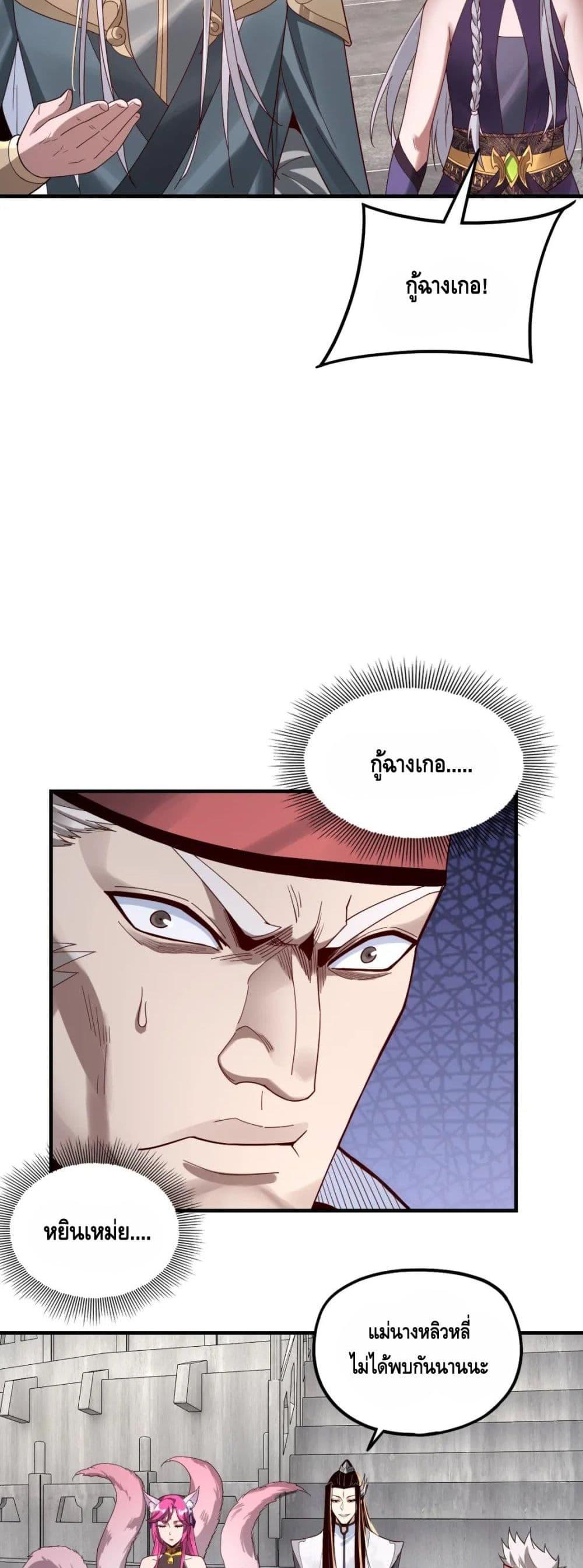 Manga-lc-com อ่านมังงะ อ่านการ์ตูน ออนไลน์ ฟรี Villain is here ตอนที่ 1 2 3 4 5 6 7 8 9 10 11 12 13 14 ฟรี ไม่มีโฆษณา Manga-lc - อ่าน มังงะ อ่าน การ์ตูน ออนไลน์ อ่านมังงะ ฟรี