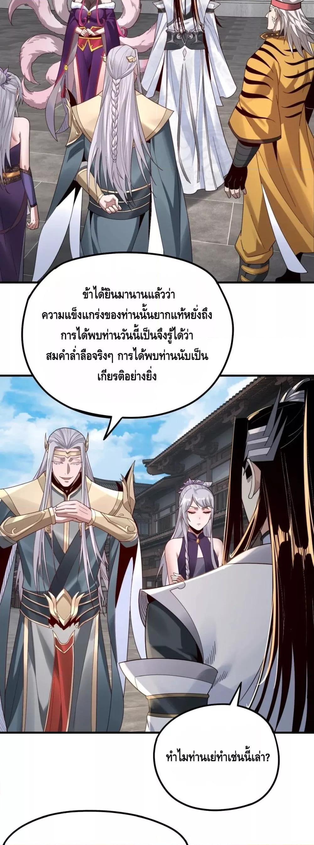 Manga-lc-com อ่านมังงะ อ่านการ์ตูน ออนไลน์ ฟรี Villain is here ตอนที่ 1 2 3 4 5 6 7 8 9 10 11 12 13 14 ฟรี ไม่มีโฆษณา Manga-lc - อ่าน มังงะ อ่าน การ์ตูน ออนไลน์ อ่านมังงะ ฟรี