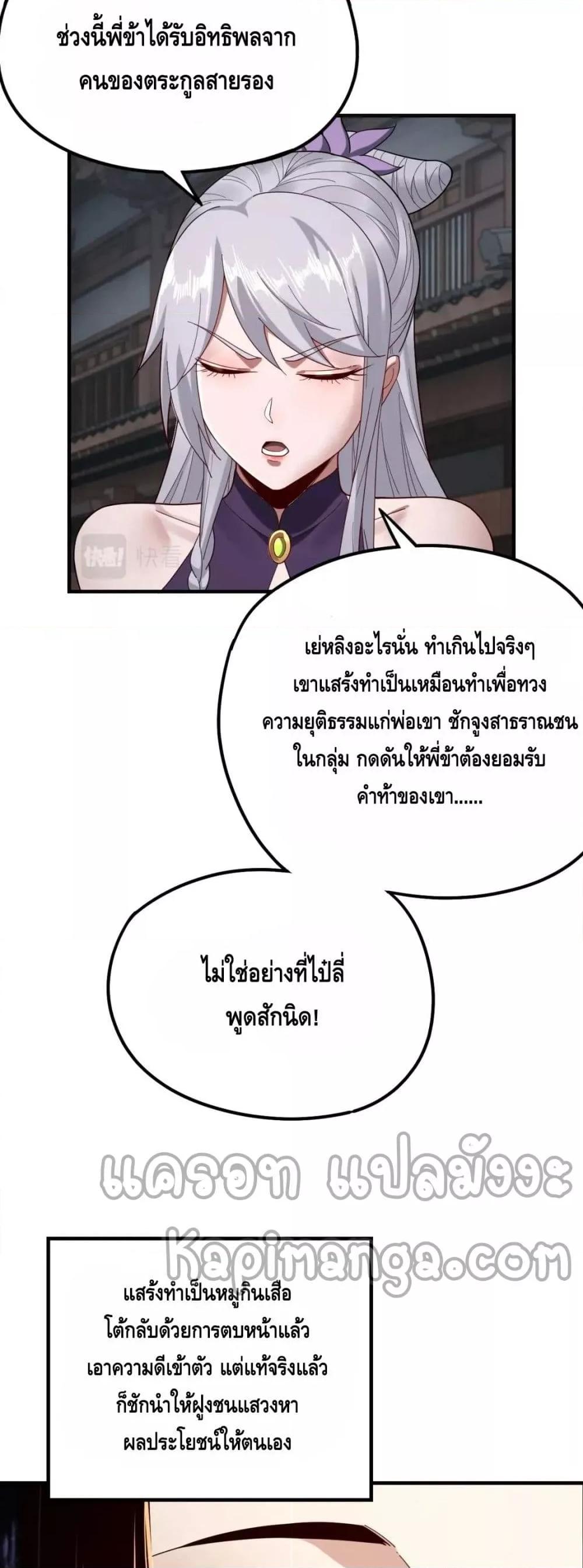 Manga-lc-com อ่านมังงะ อ่านการ์ตูน ออนไลน์ ฟรี Villain is here ตอนที่ 1 2 3 4 5 6 7 8 9 10 11 12 13 14 ฟรี ไม่มีโฆษณา Manga-lc - อ่าน มังงะ อ่าน การ์ตูน ออนไลน์ อ่านมังงะ ฟรี