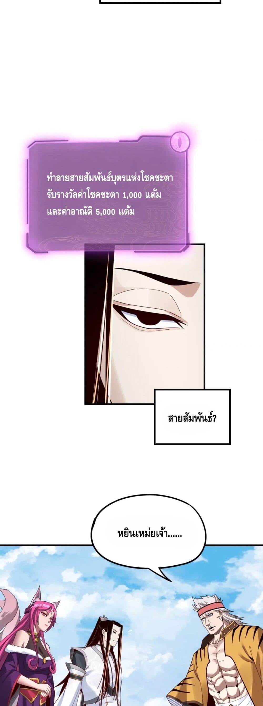 Manga-lc-com อ่านมังงะ อ่านการ์ตูน ออนไลน์ ฟรี Villain is here ตอนที่ 1 2 3 4 5 6 7 8 9 10 11 12 13 14 ฟรี ไม่มีโฆษณา Manga-lc - อ่าน มังงะ อ่าน การ์ตูน ออนไลน์ อ่านมังงะ ฟรี