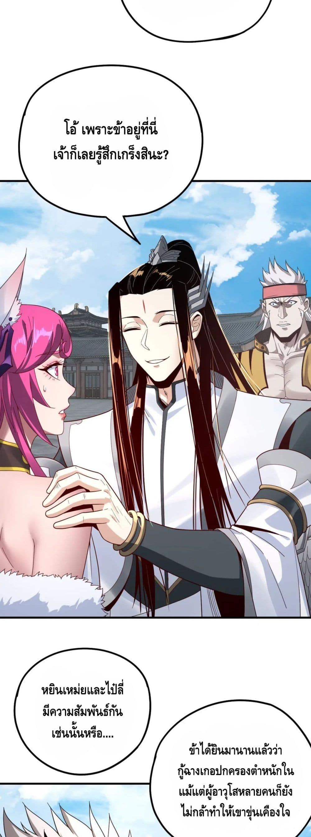 Manga-lc-com อ่านมังงะ อ่านการ์ตูน ออนไลน์ ฟรี Villain is here ตอนที่ 1 2 3 4 5 6 7 8 9 10 11 12 13 14 ฟรี ไม่มีโฆษณา Manga-lc - อ่าน มังงะ อ่าน การ์ตูน ออนไลน์ อ่านมังงะ ฟรี