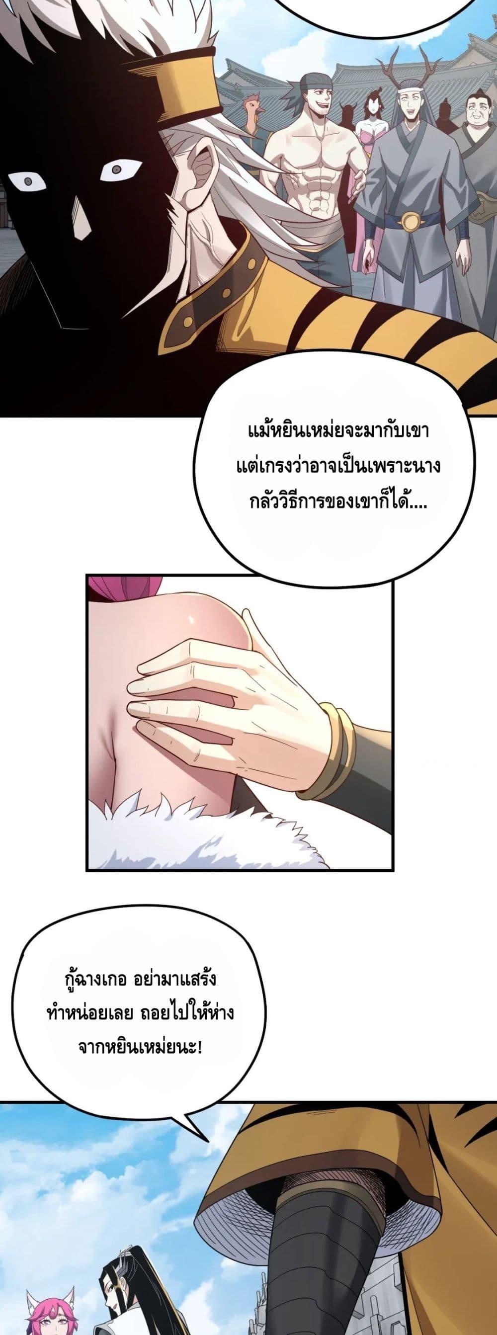 Manga-lc-com อ่านมังงะ อ่านการ์ตูน ออนไลน์ ฟรี Villain is here ตอนที่ 1 2 3 4 5 6 7 8 9 10 11 12 13 14 ฟรี ไม่มีโฆษณา Manga-lc - อ่าน มังงะ อ่าน การ์ตูน ออนไลน์ อ่านมังงะ ฟรี
