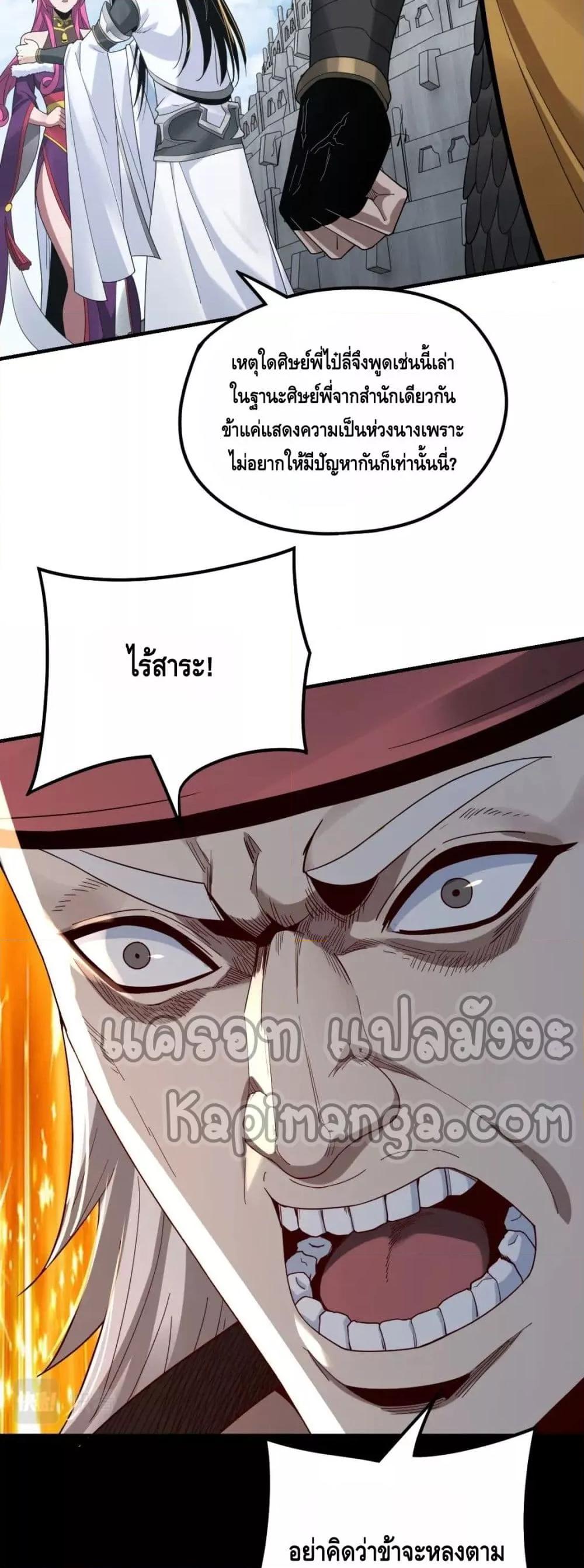 Manga-lc-com อ่านมังงะ อ่านการ์ตูน ออนไลน์ ฟรี Villain is here ตอนที่ 1 2 3 4 5 6 7 8 9 10 11 12 13 14 ฟรี ไม่มีโฆษณา Manga-lc - อ่าน มังงะ อ่าน การ์ตูน ออนไลน์ อ่านมังงะ ฟรี
