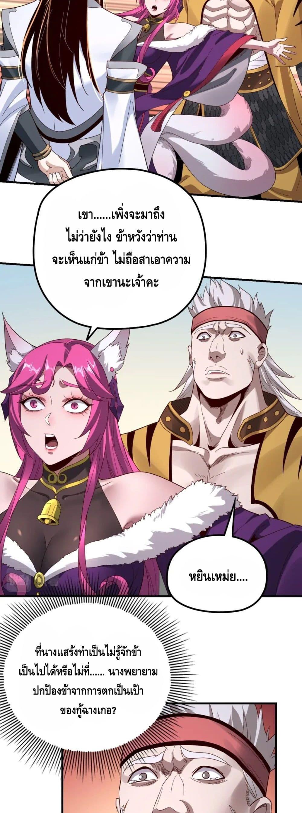 Manga-lc-com อ่านมังงะ อ่านการ์ตูน ออนไลน์ ฟรี Villain is here ตอนที่ 1 2 3 4 5 6 7 8 9 10 11 12 13 14 ฟรี ไม่มีโฆษณา Manga-lc - อ่าน มังงะ อ่าน การ์ตูน ออนไลน์ อ่านมังงะ ฟรี