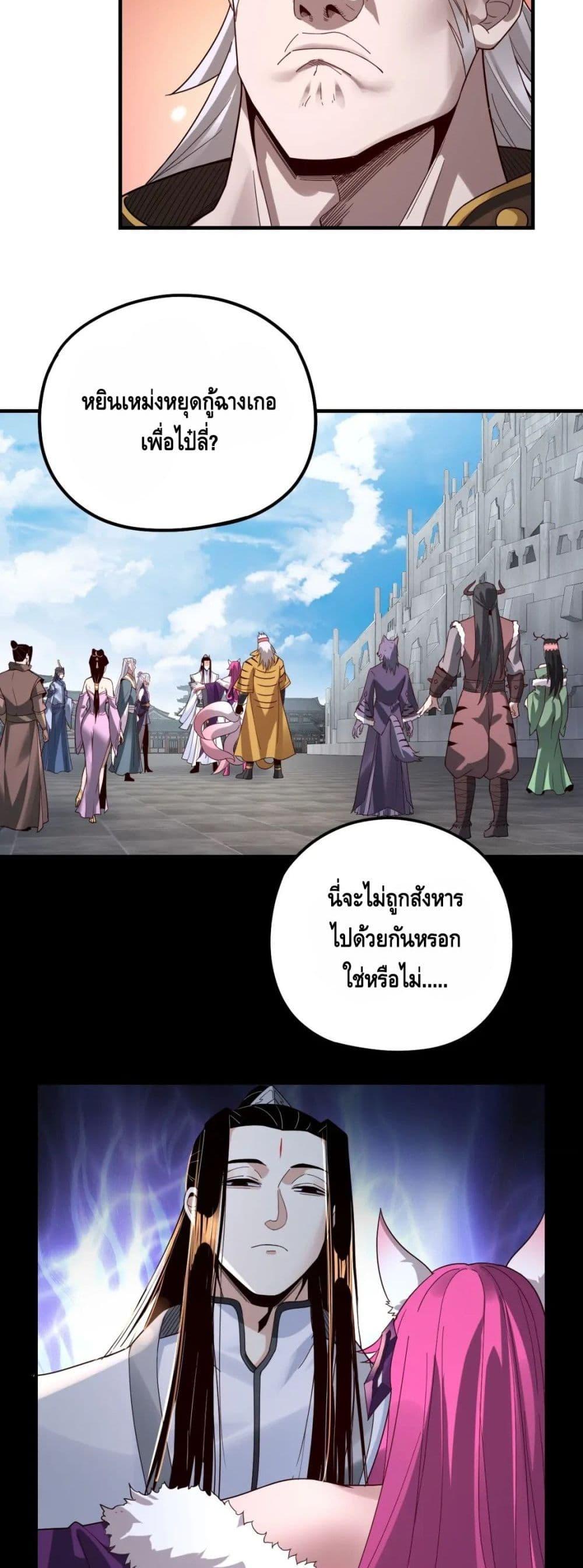 Manga-lc-com อ่านมังงะ อ่านการ์ตูน ออนไลน์ ฟรี Villain is here ตอนที่ 1 2 3 4 5 6 7 8 9 10 11 12 13 14 ฟรี ไม่มีโฆษณา Manga-lc - อ่าน มังงะ อ่าน การ์ตูน ออนไลน์ อ่านมังงะ ฟรี