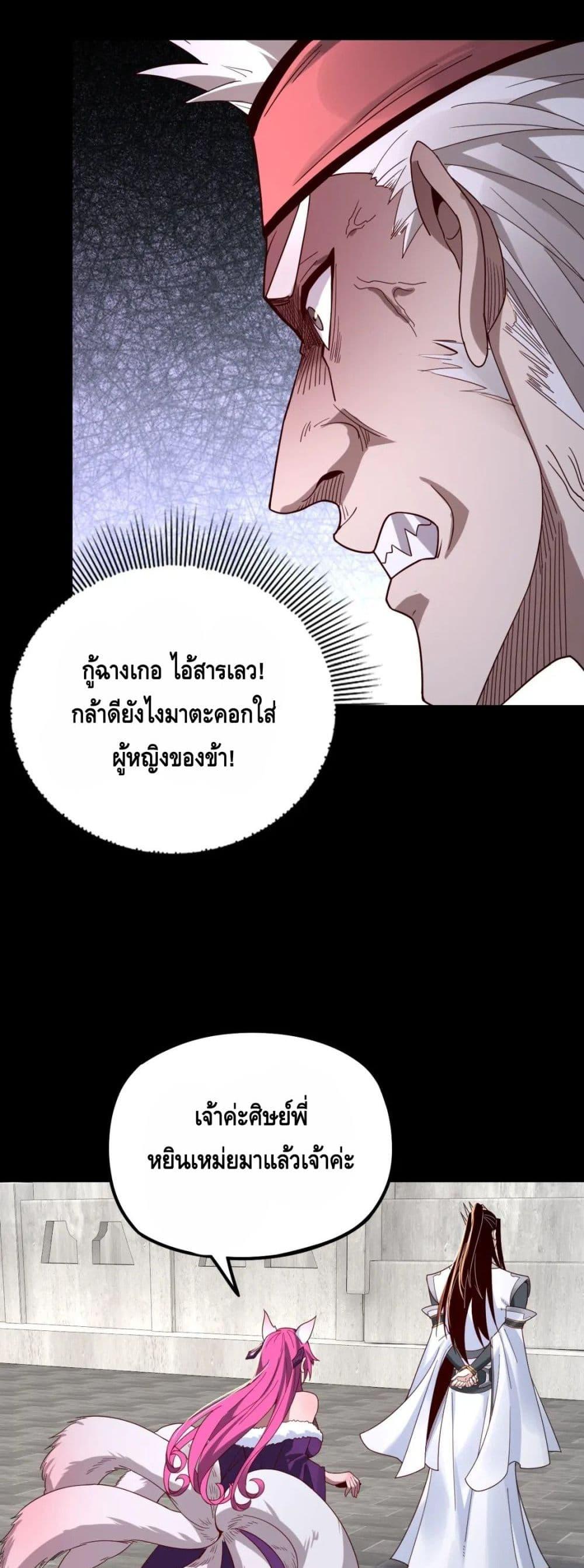 Manga-lc-com อ่านมังงะ อ่านการ์ตูน ออนไลน์ ฟรี Villain is here ตอนที่ 1 2 3 4 5 6 7 8 9 10 11 12 13 14 ฟรี ไม่มีโฆษณา Manga-lc - อ่าน มังงะ อ่าน การ์ตูน ออนไลน์ อ่านมังงะ ฟรี